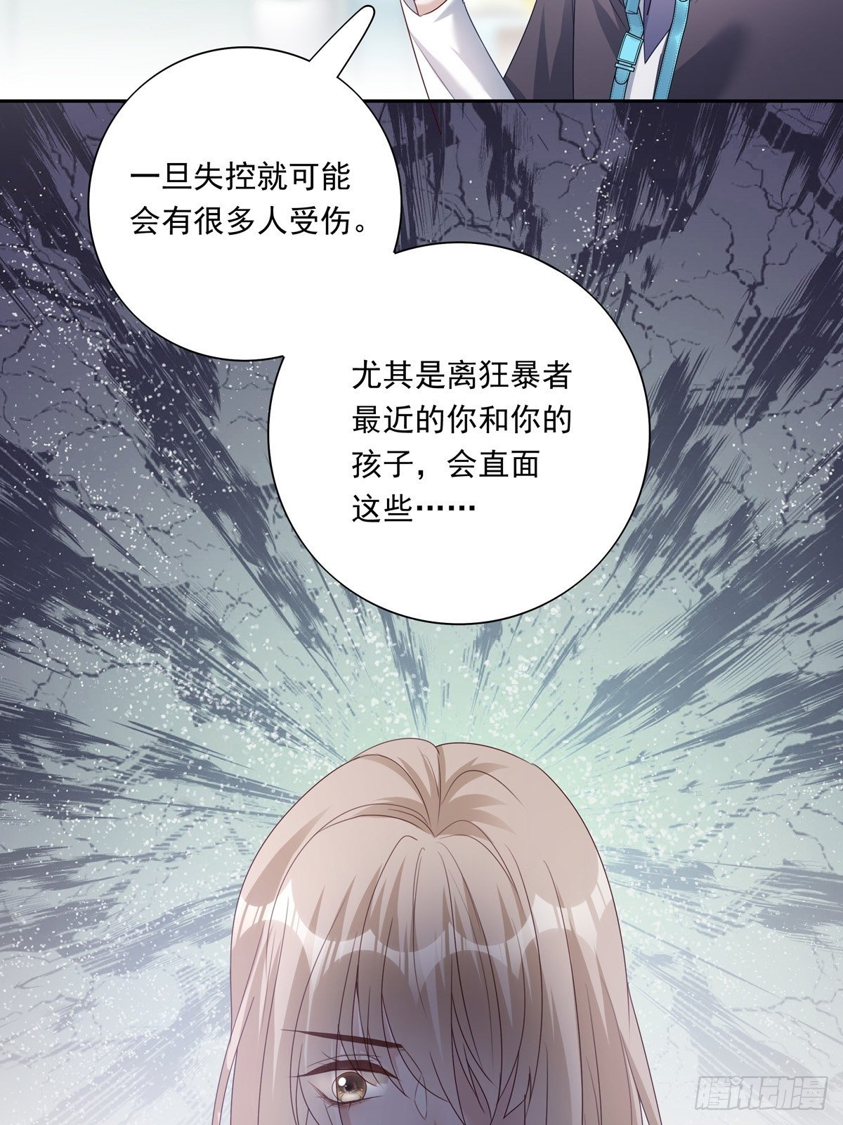 049  善待世界20