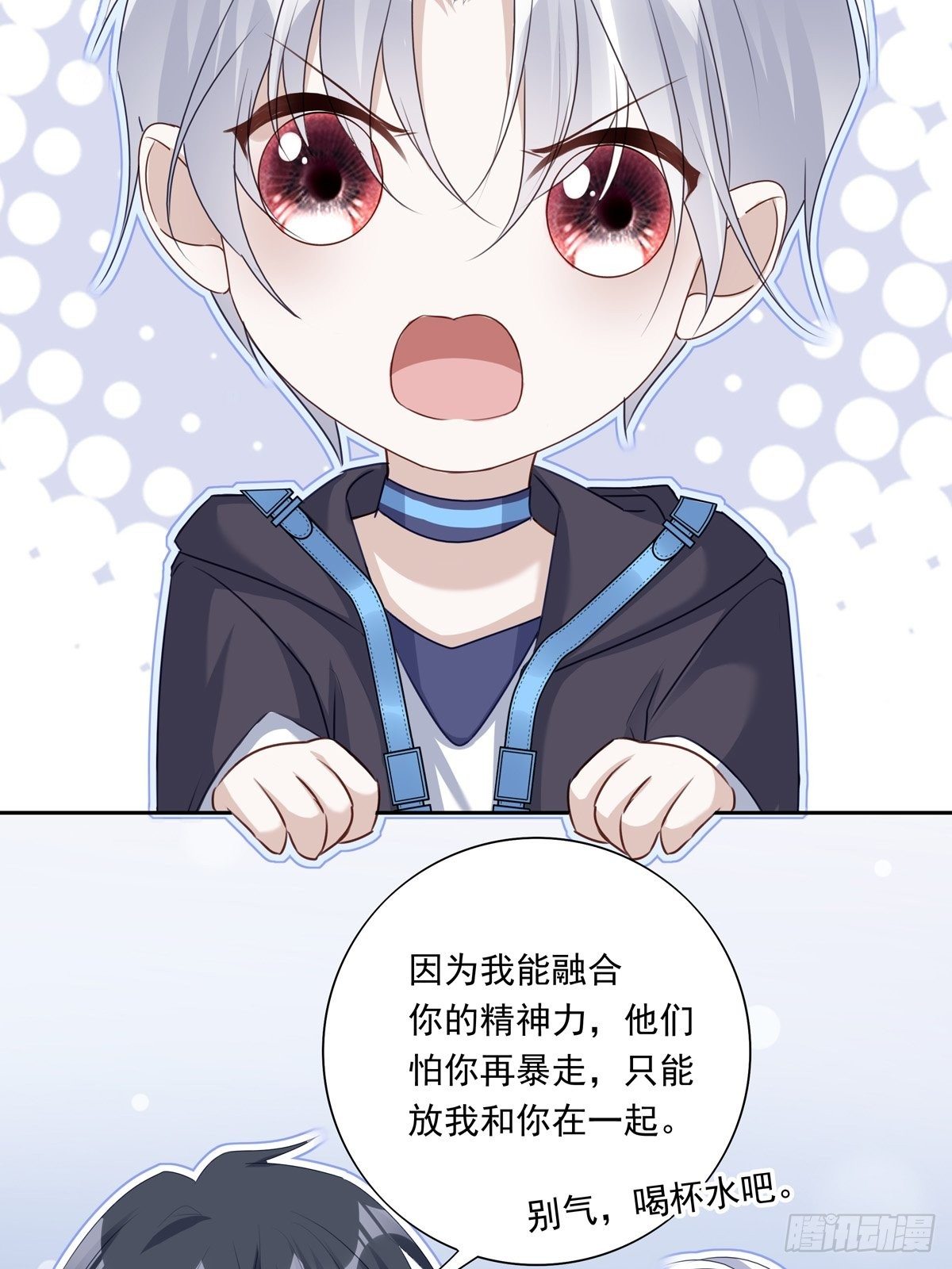 034  院长救命13