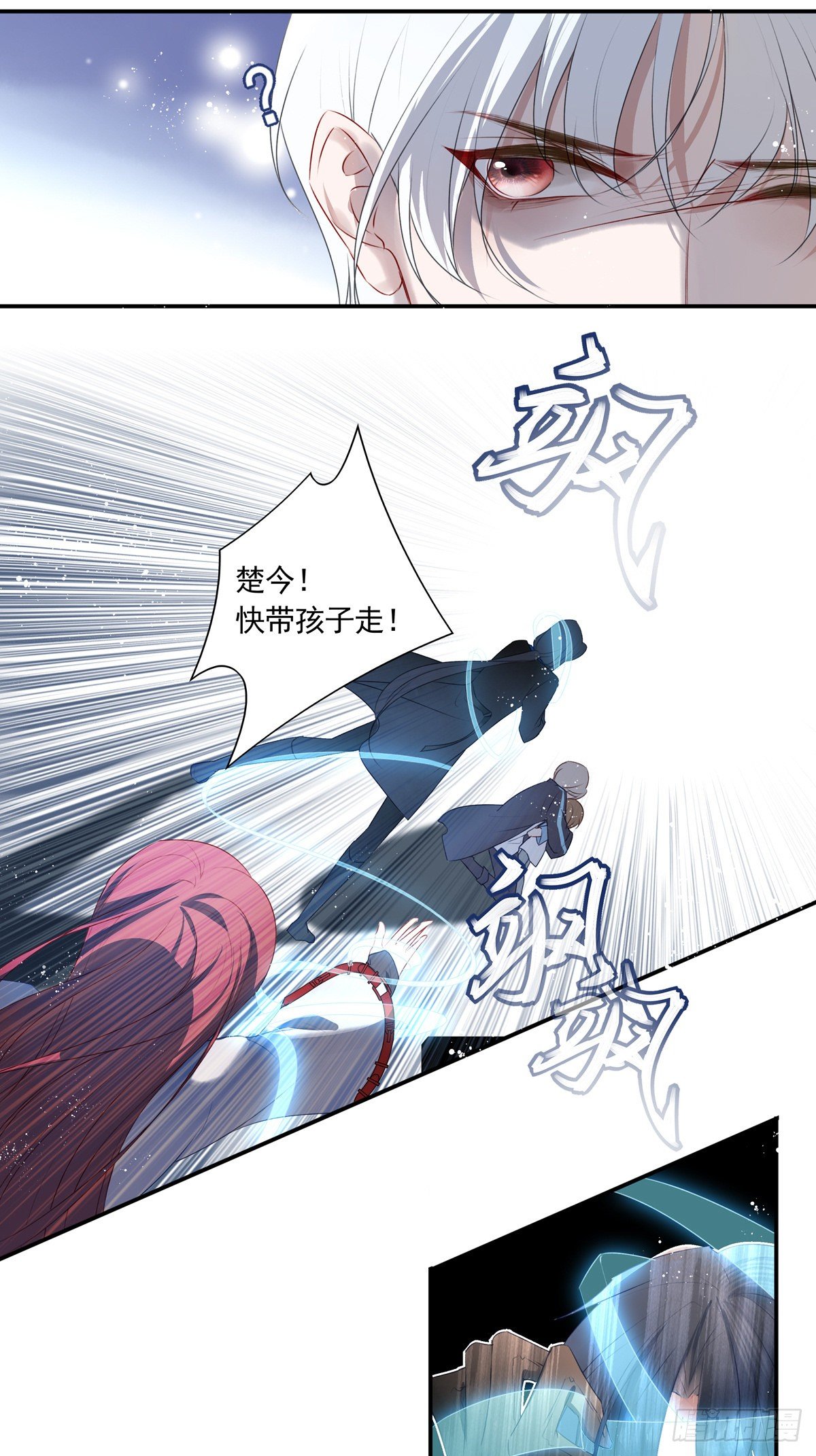 01-狂暴者与安抚者37