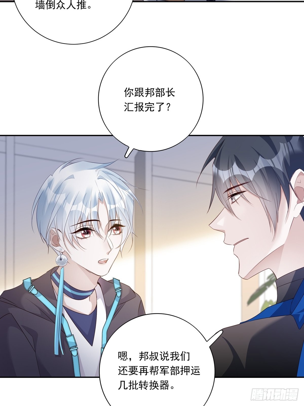095 雷家末路15