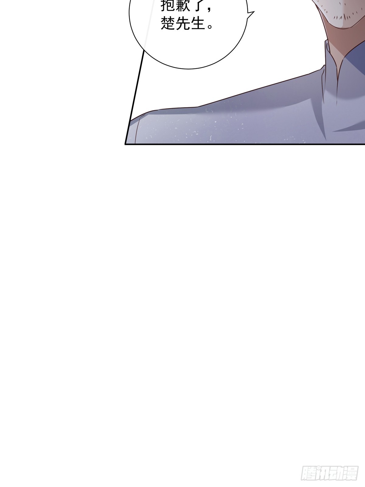 119  被抓 219