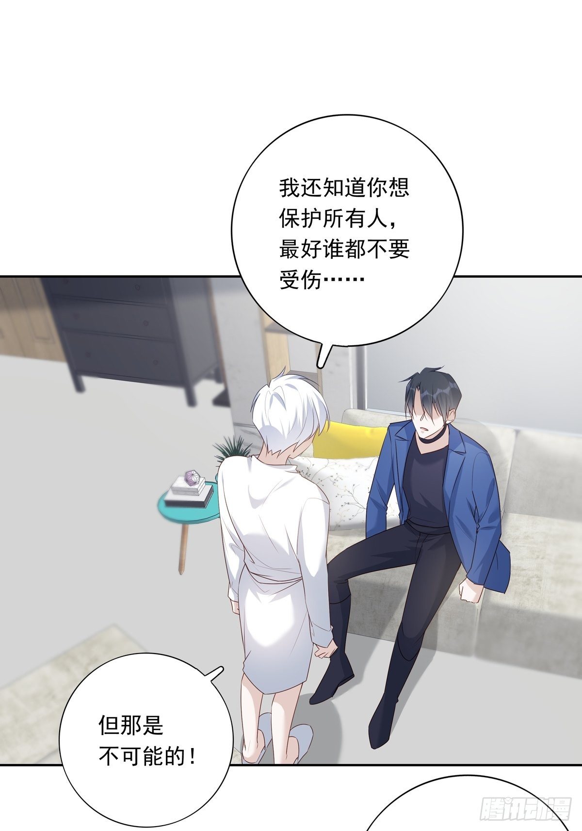 067 我需要你14