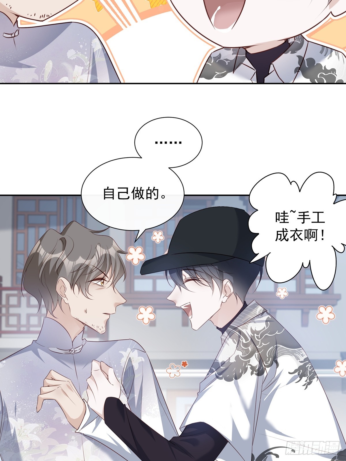 117 被抓了！5