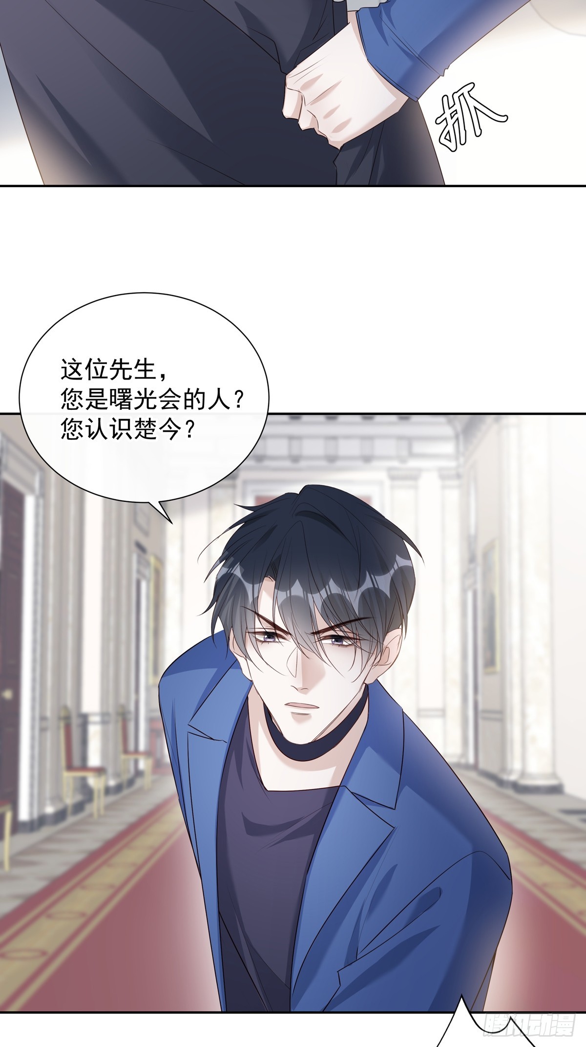 121  意向不到的人13