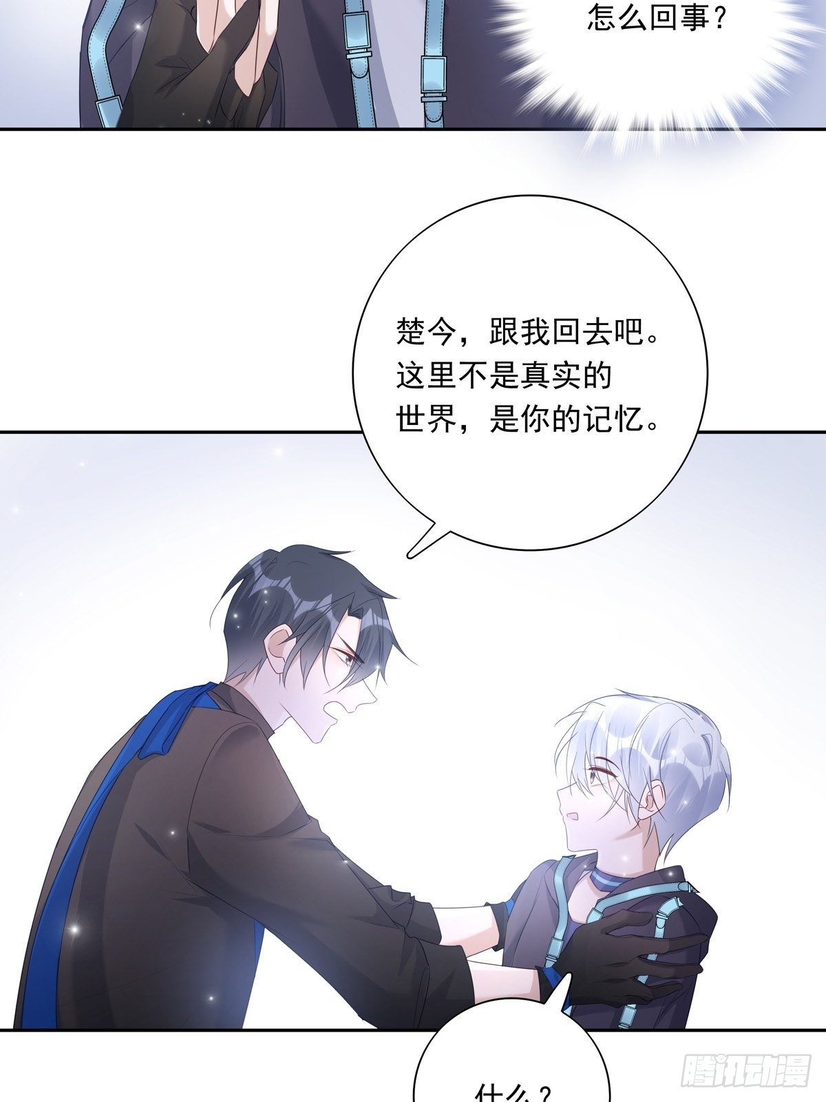 042  快想起来34