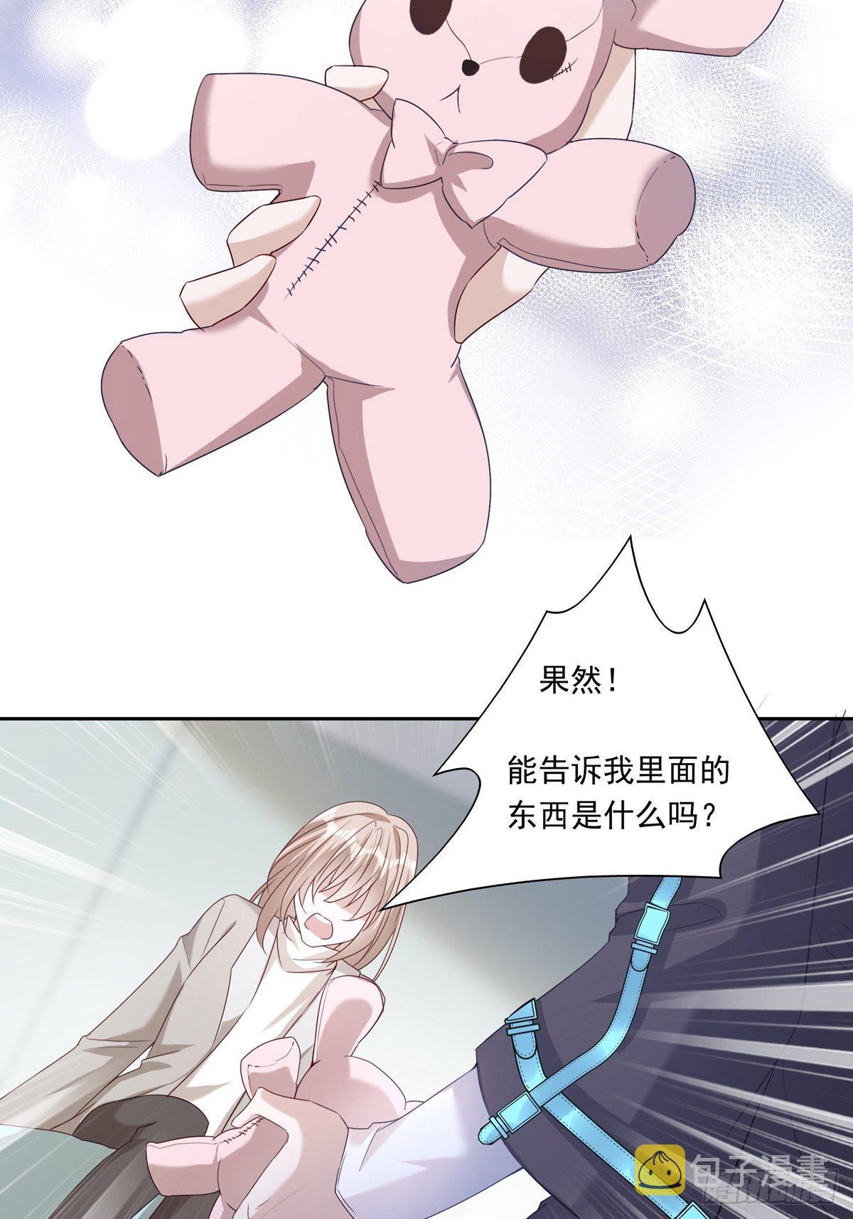 049  善待世界16