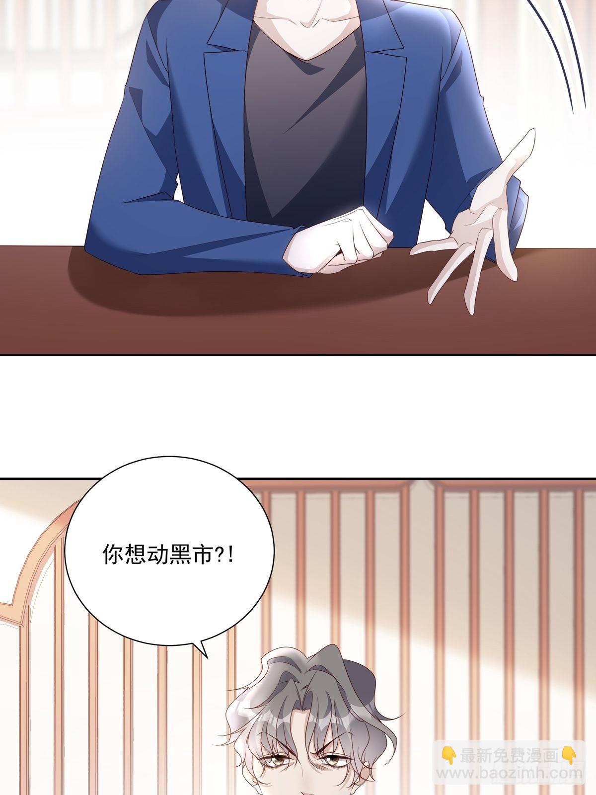 111 小阴谋（2）7