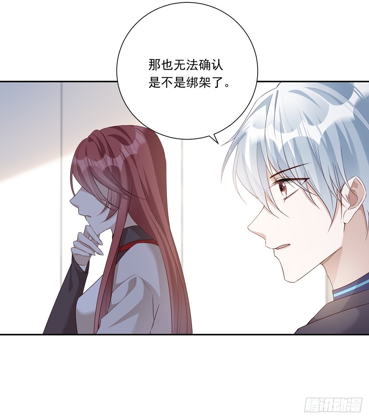 081 成年人的借口22