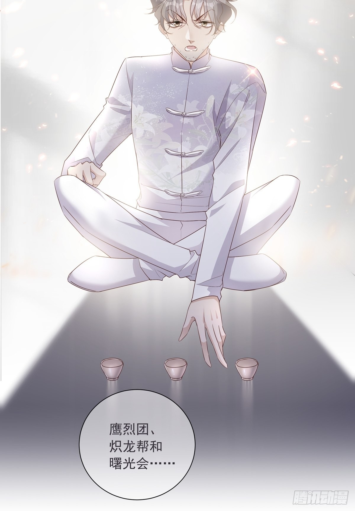 110  小阴谋（1）16