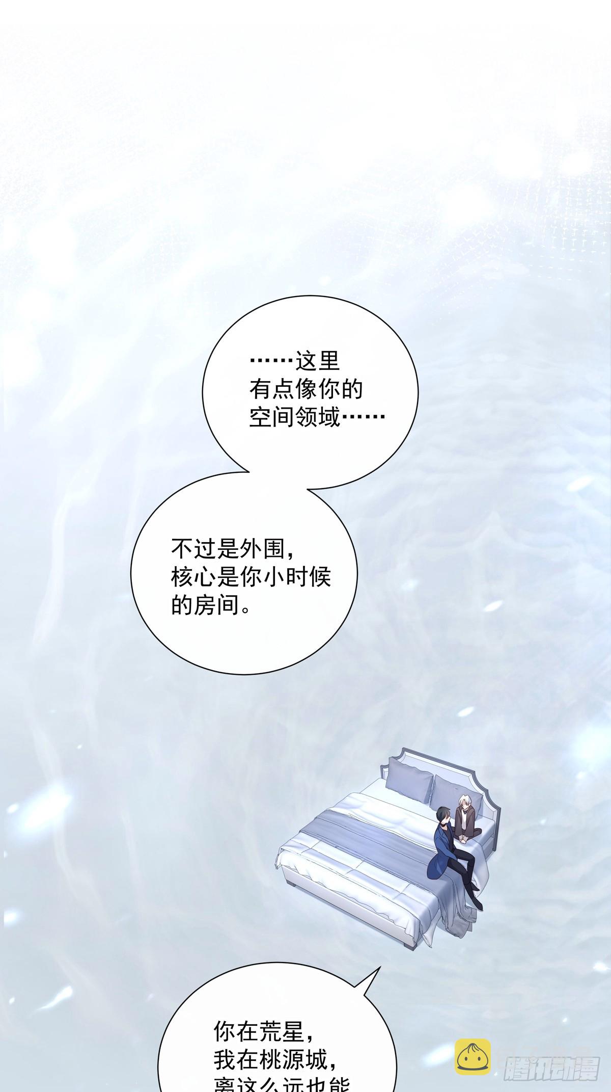 122  意外的理由33