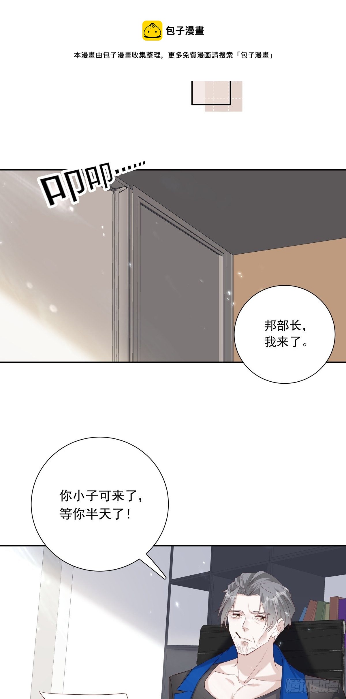 070 你们的未来20