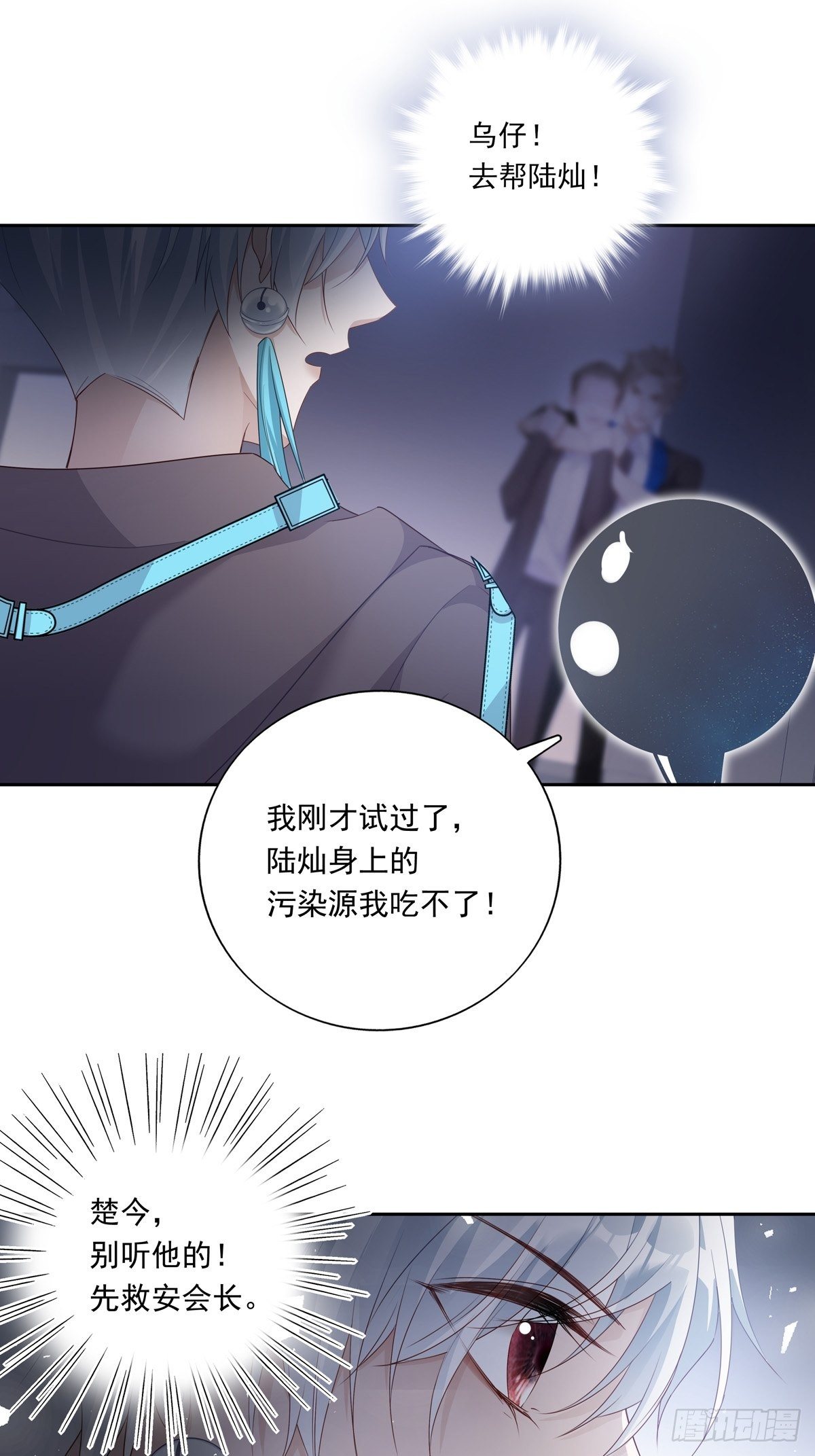 058  图穷匕现26