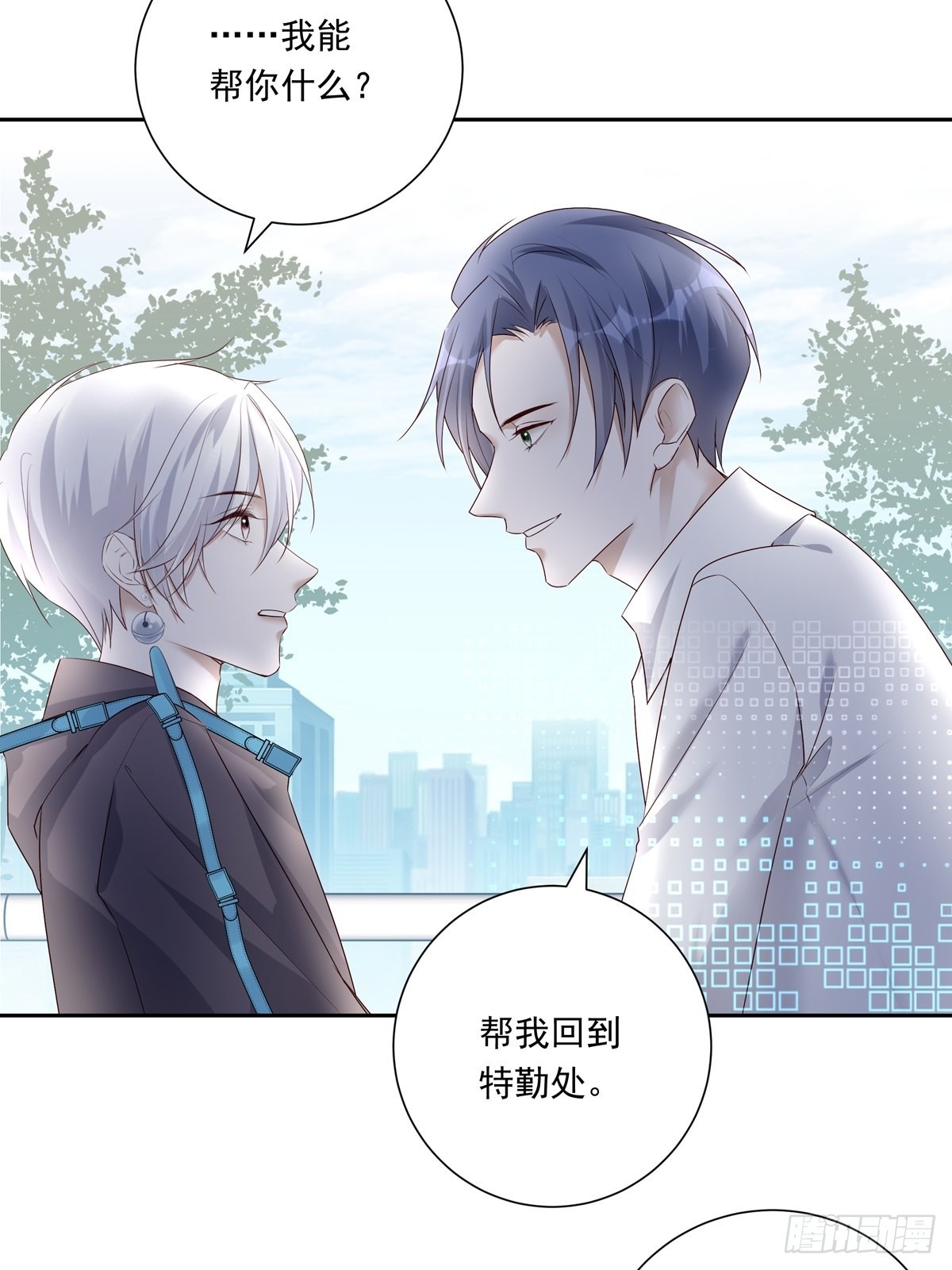 078 就凭你啊！32