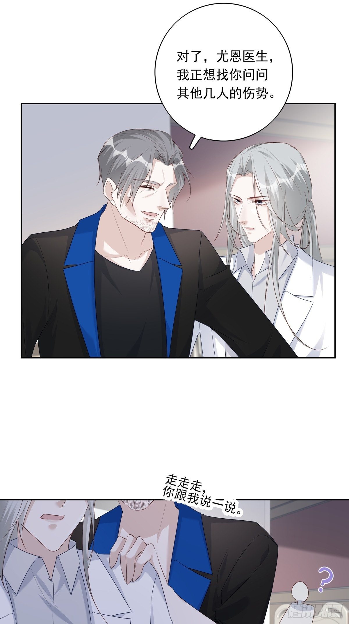 065 让我陪着你10