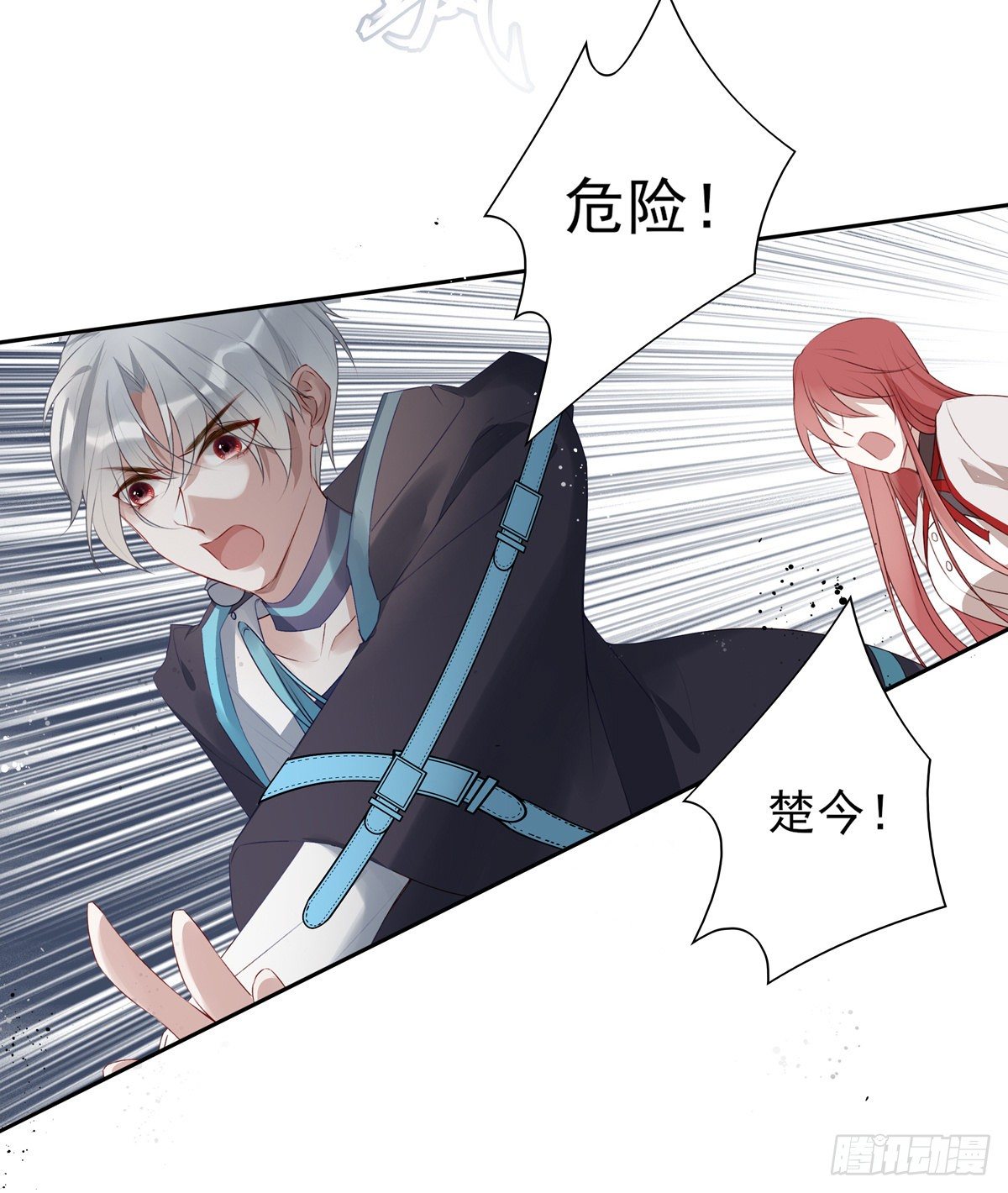 01-狂暴者与安抚者35