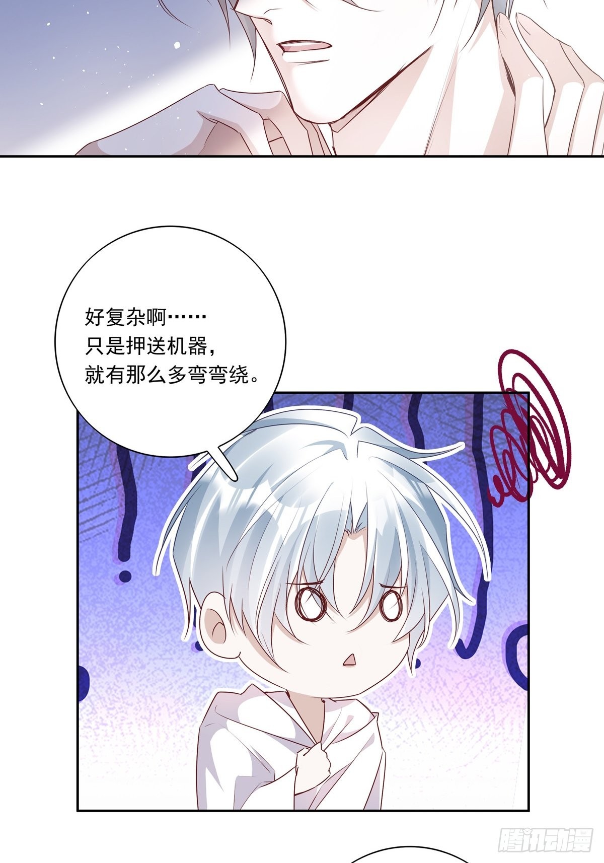 091 不能什么话都听13