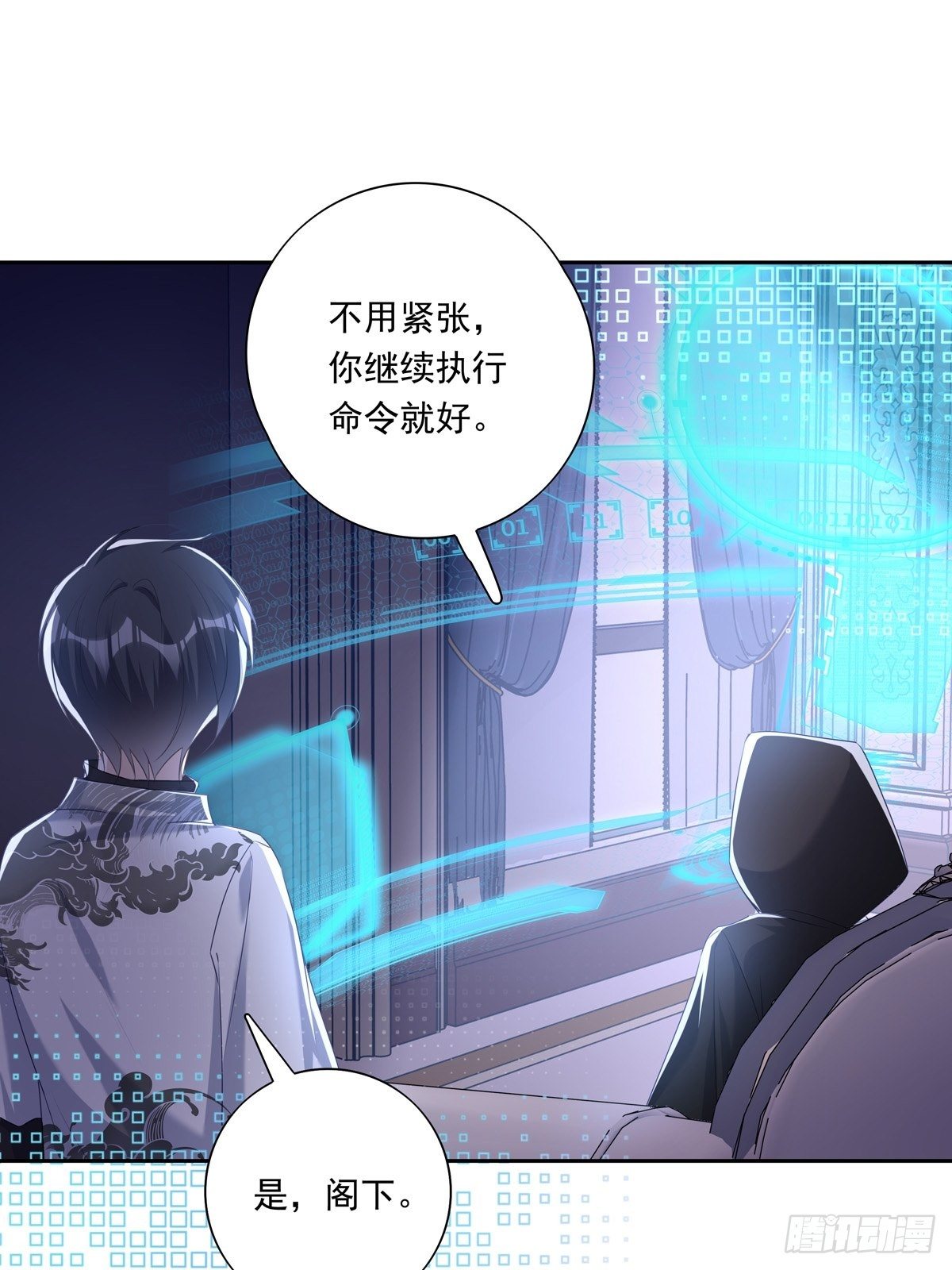 034  院长救命10