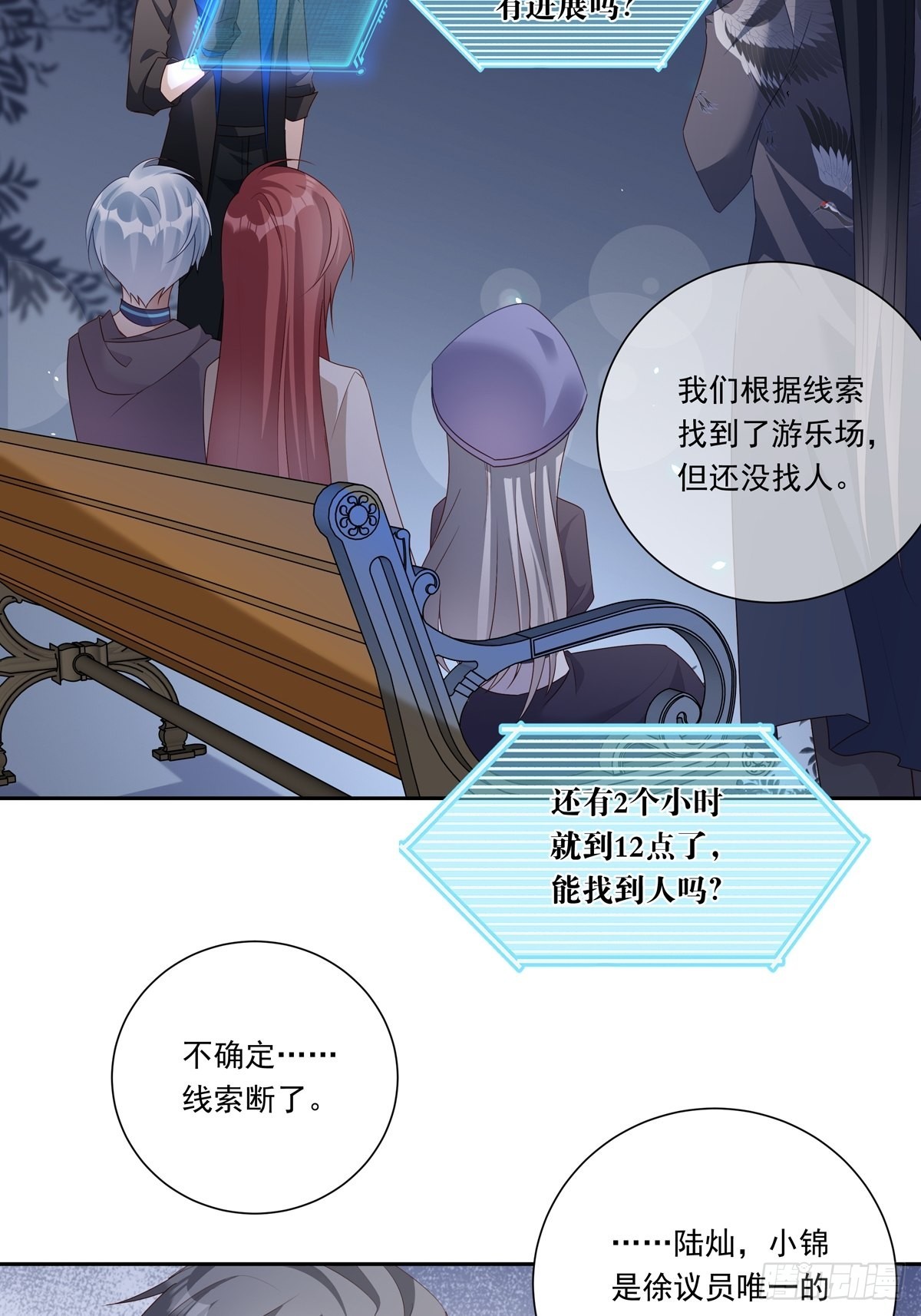 082  我就在你身边23
