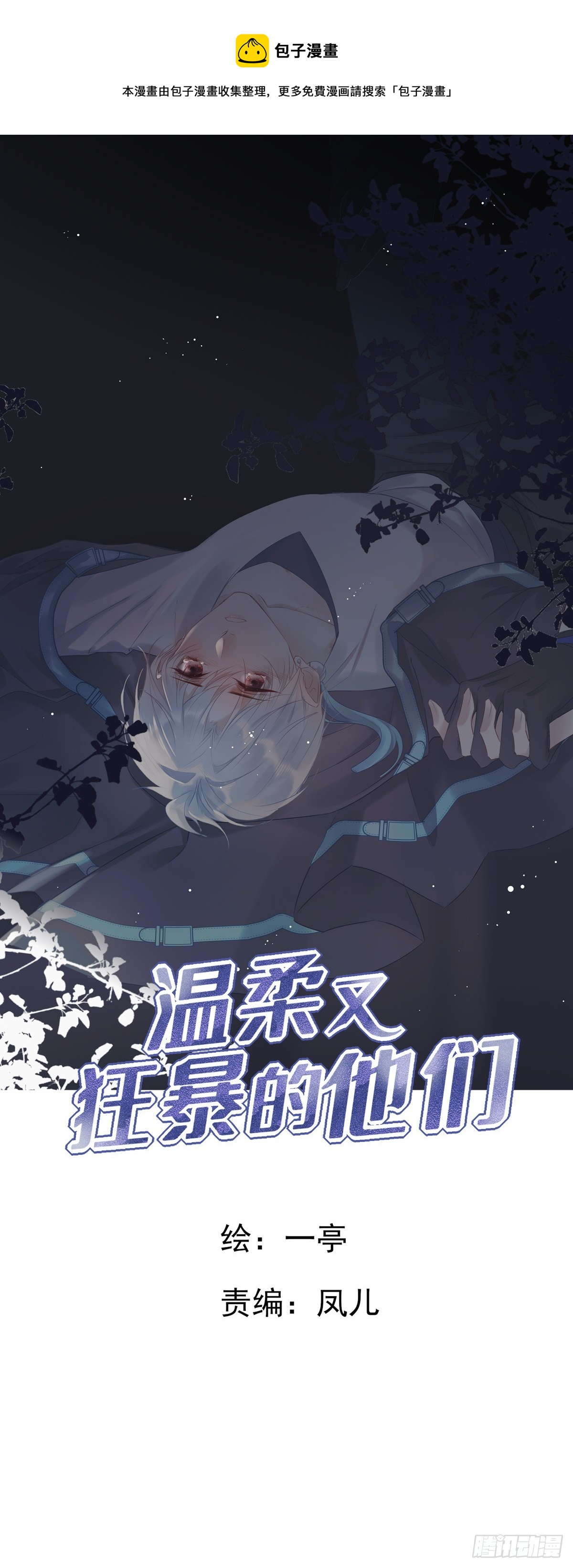 122  意外的理由0