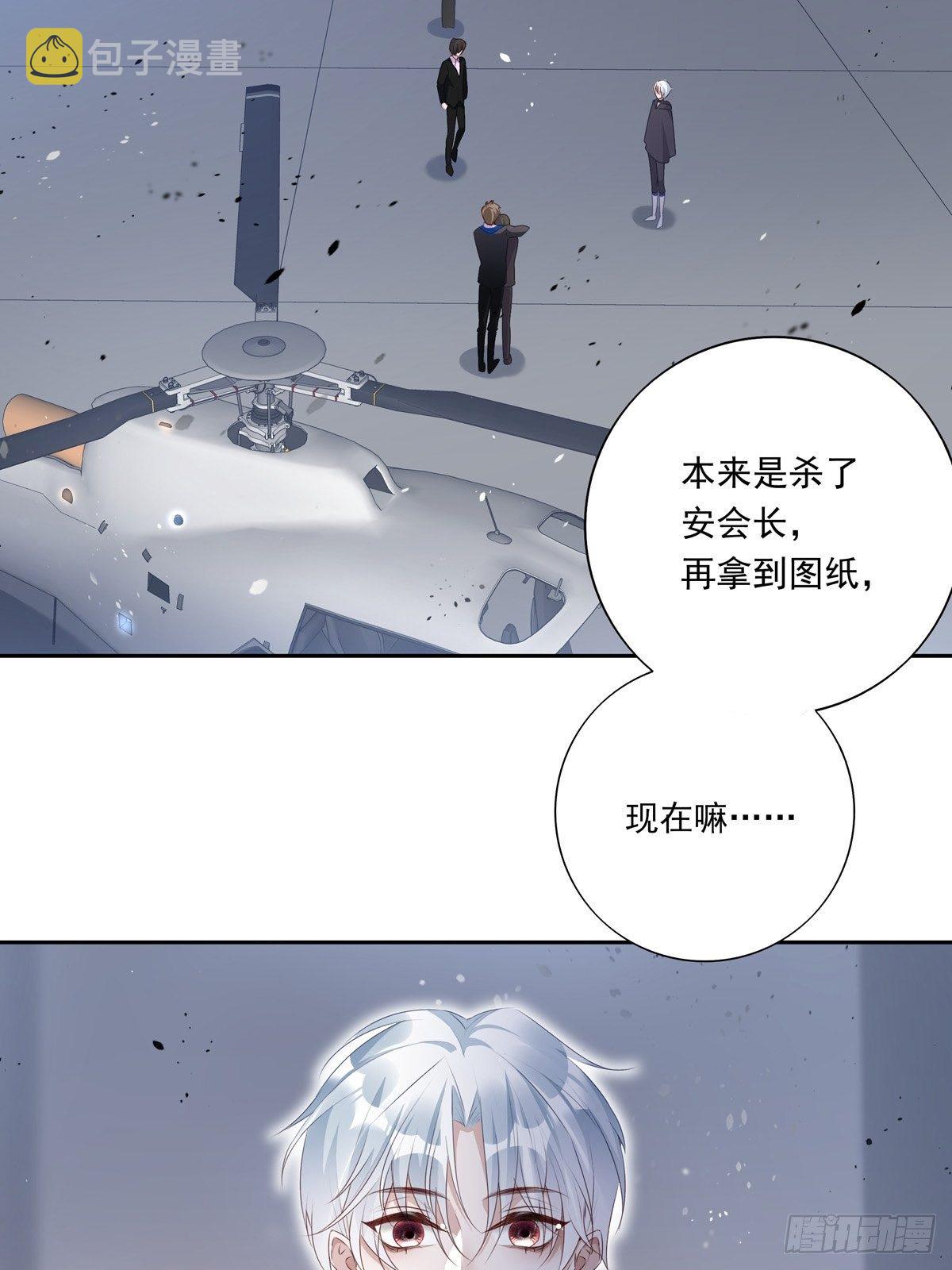 058  图穷匕现17