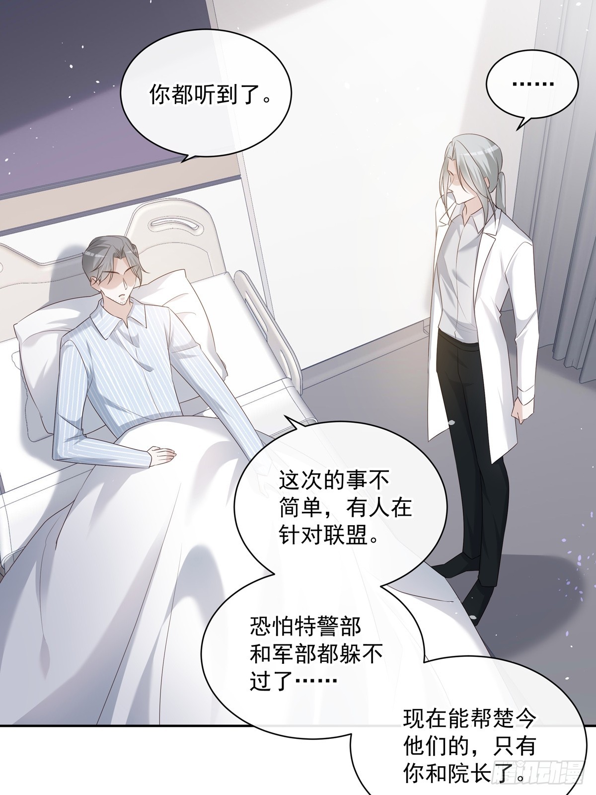 120  陆灿的执念16