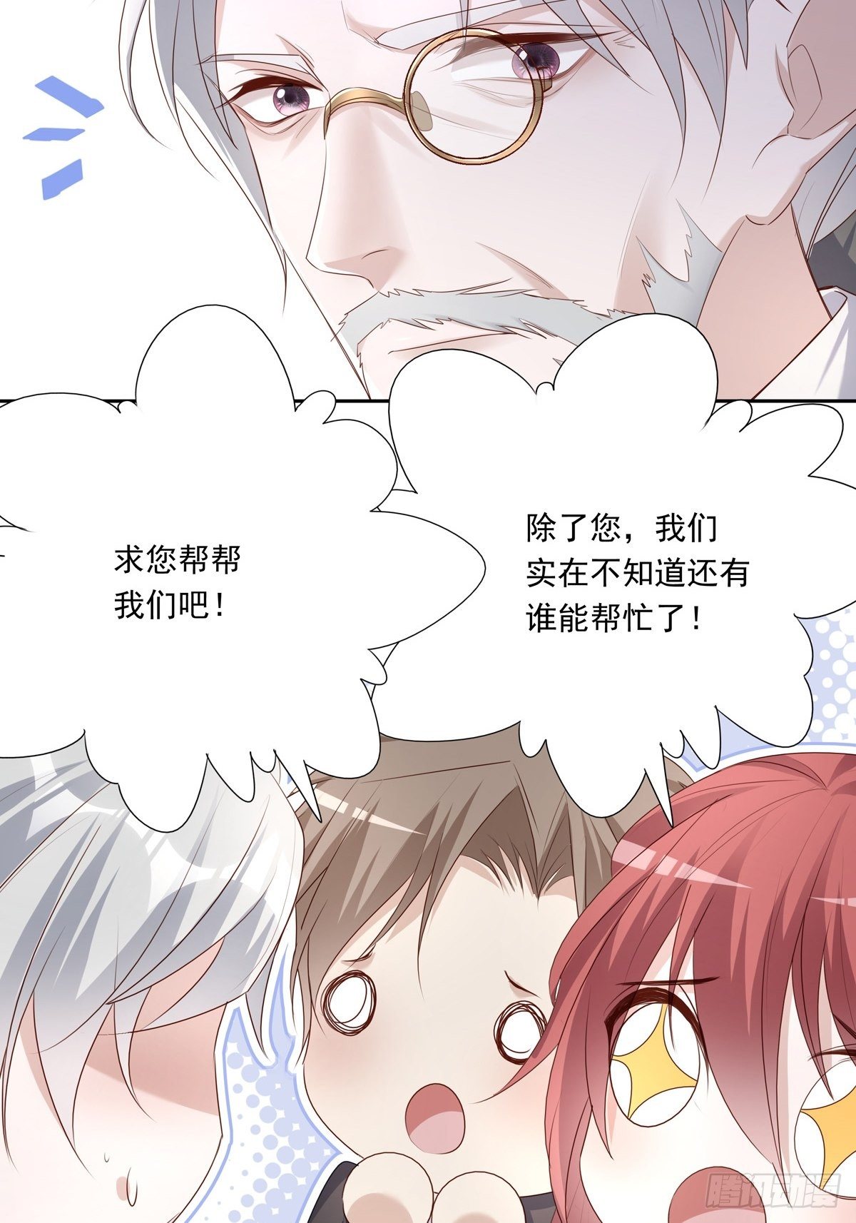 034  院长救命36