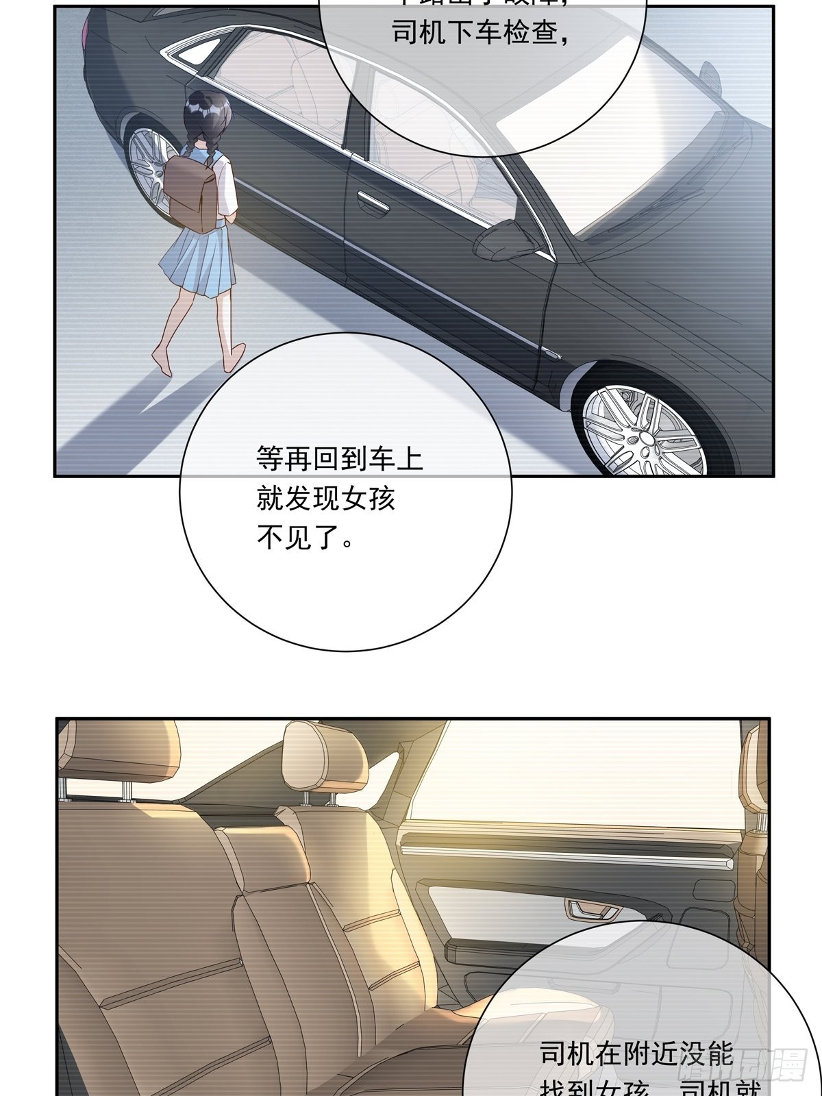081 成年人的借口18