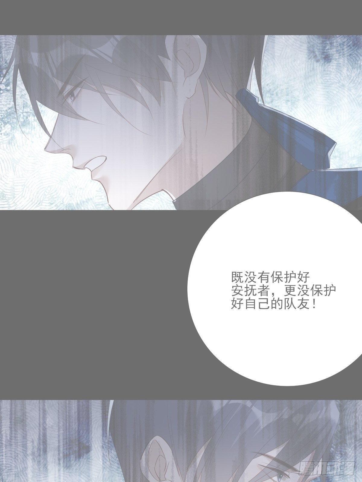 前情回顾&amp;amp;amp;amp;扉页8