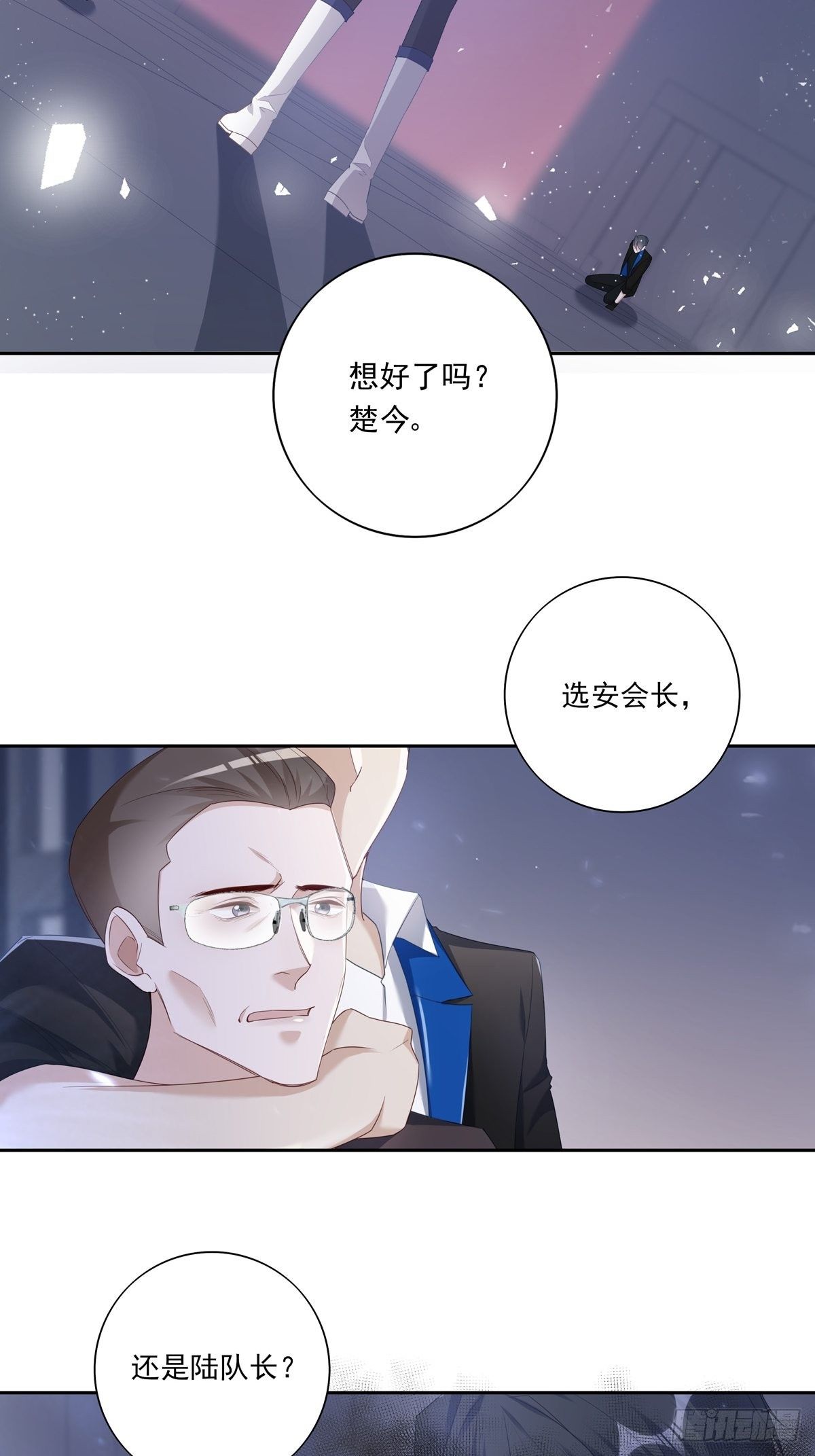 059  爆发2