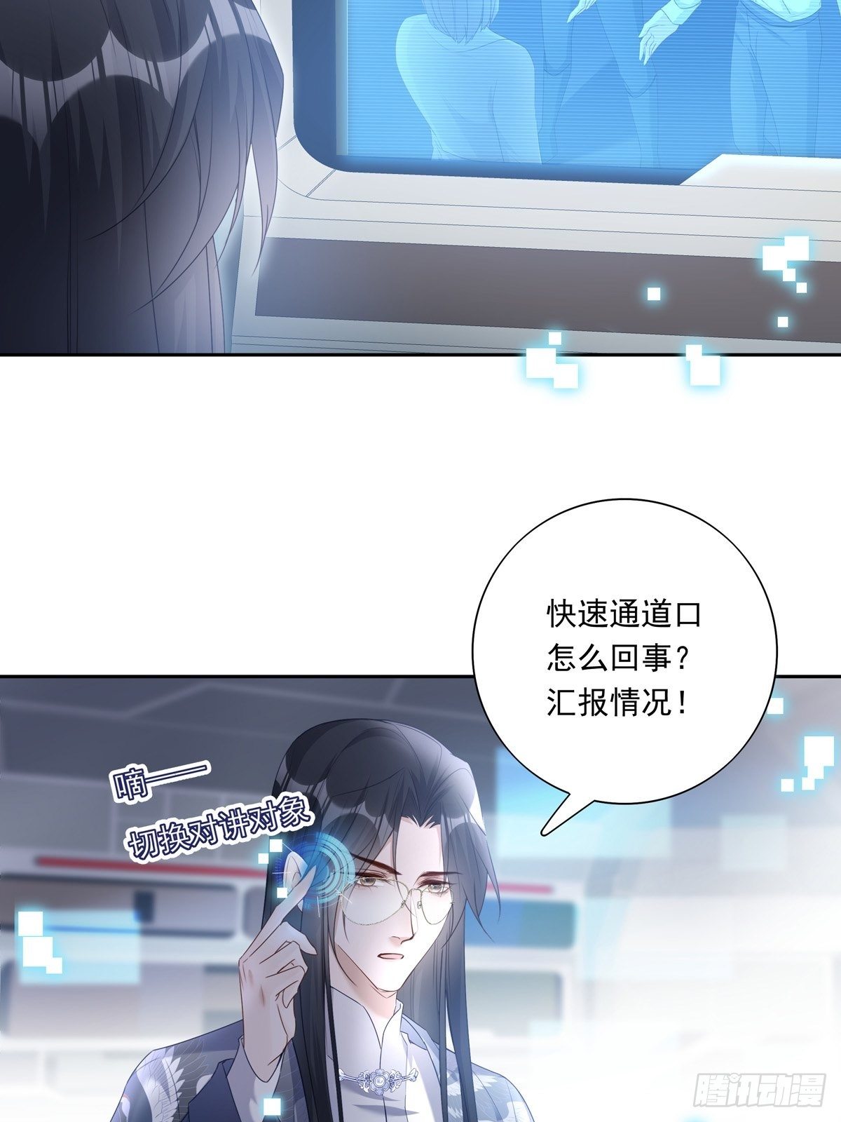 047  阴谋的开始12