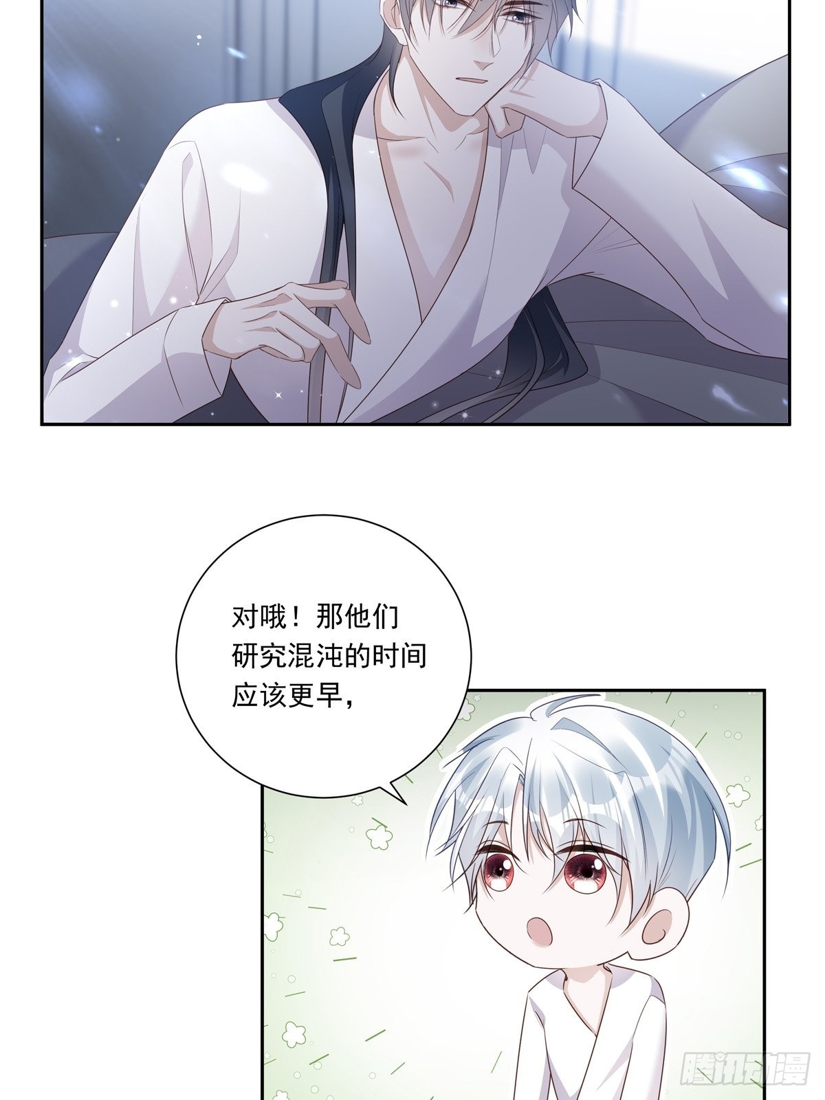 098  想想我3