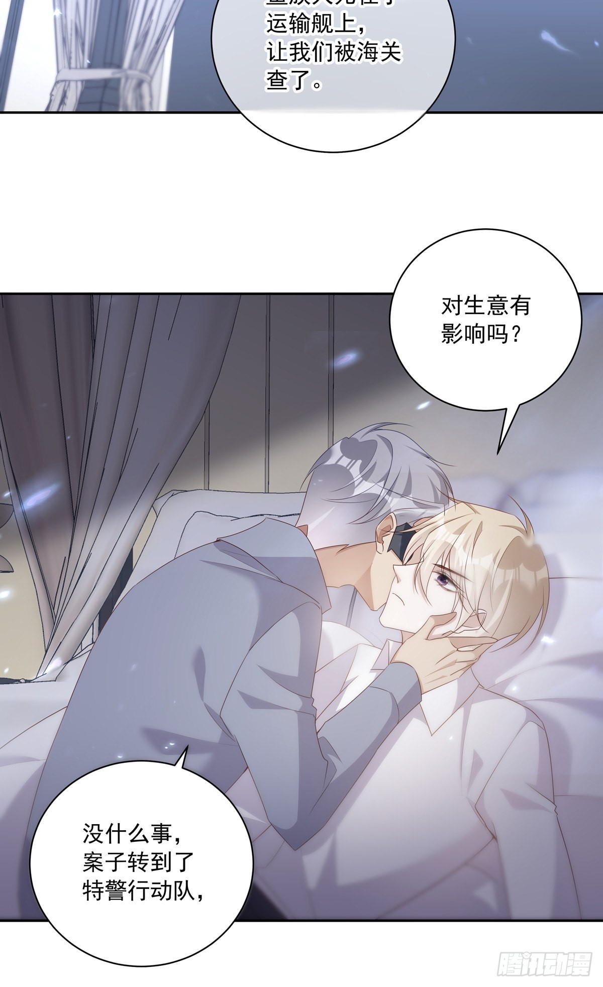 102  请惩罚我吧！19
