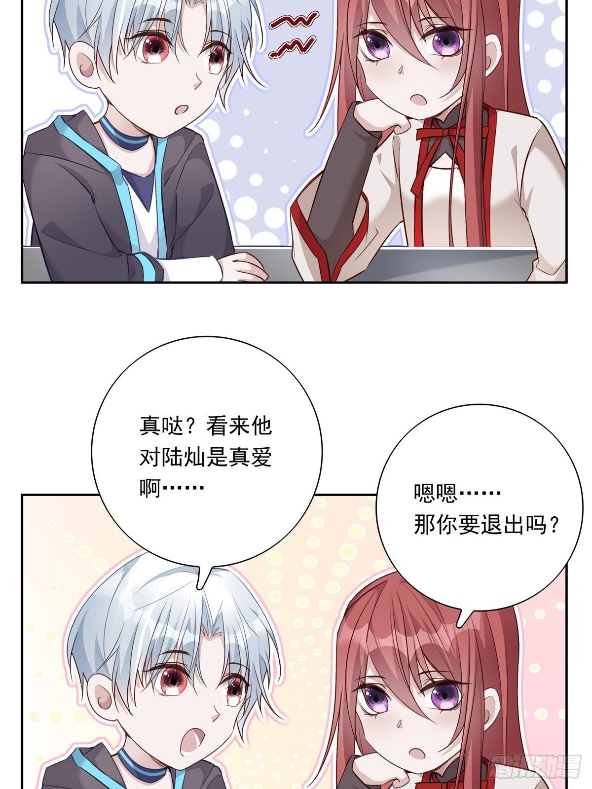 045  新的任务4