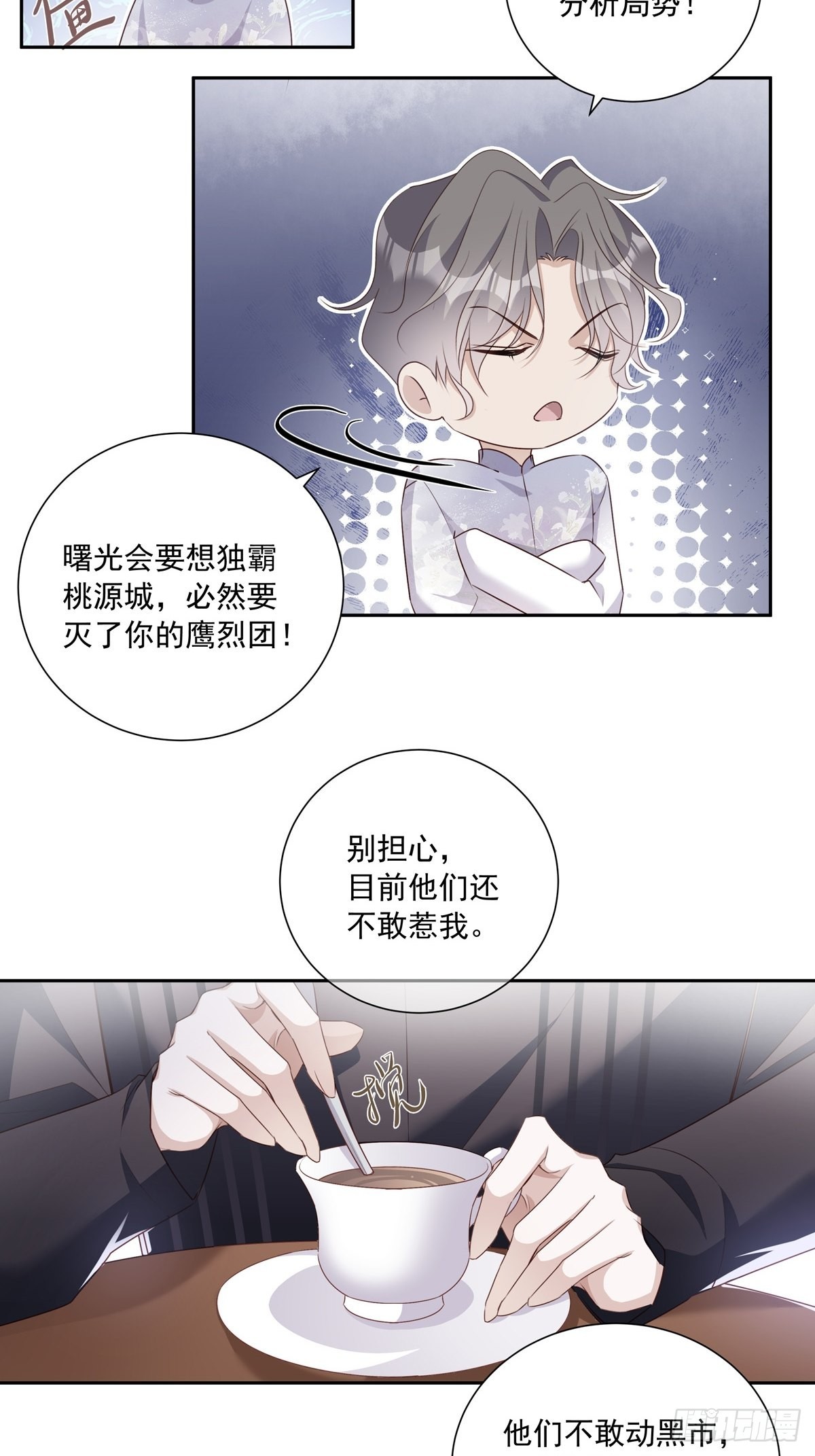 109 隐情15