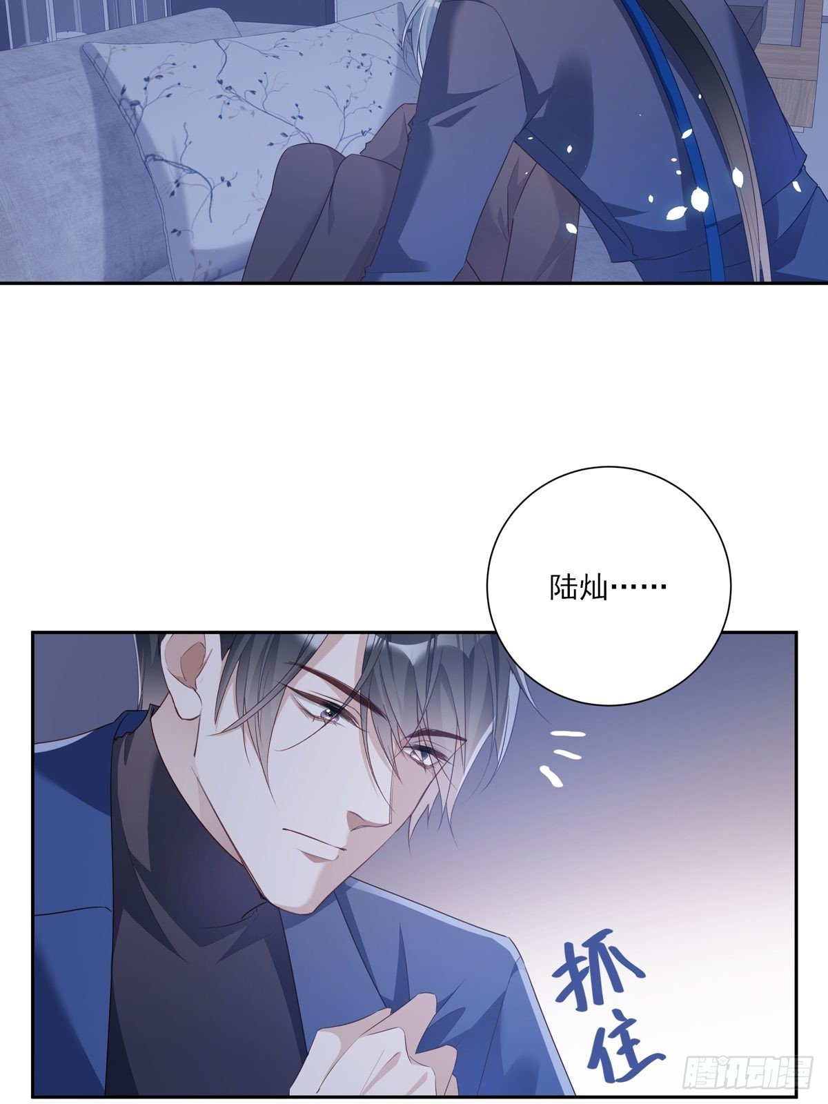077 永远陪你26