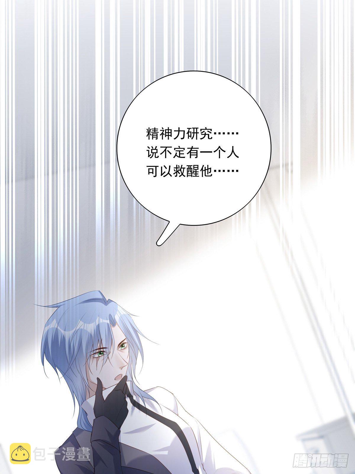 038  一定要救你32