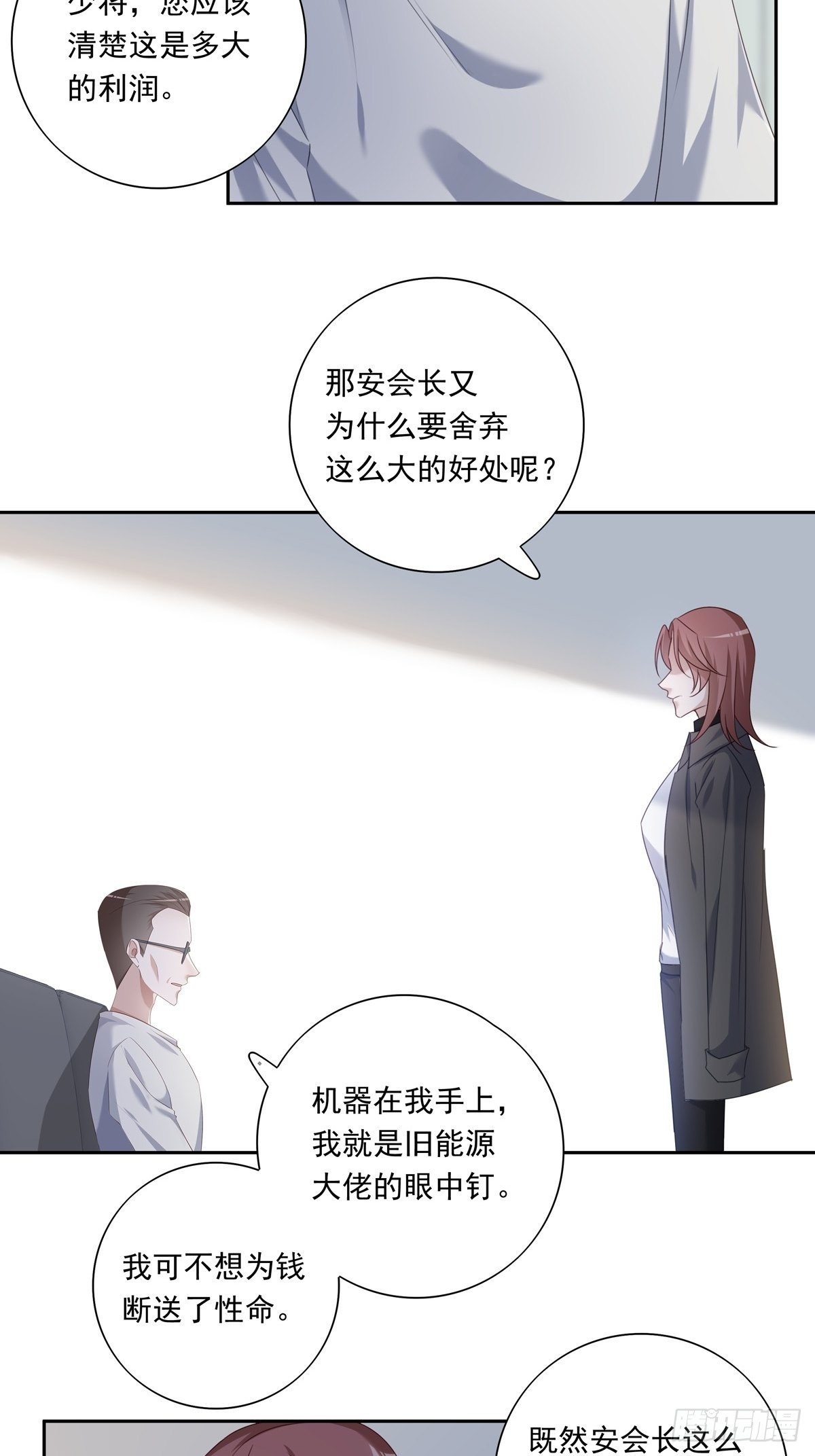 054  军部协议27