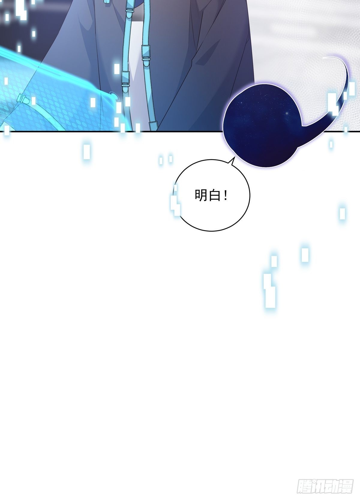 103 看我的！32