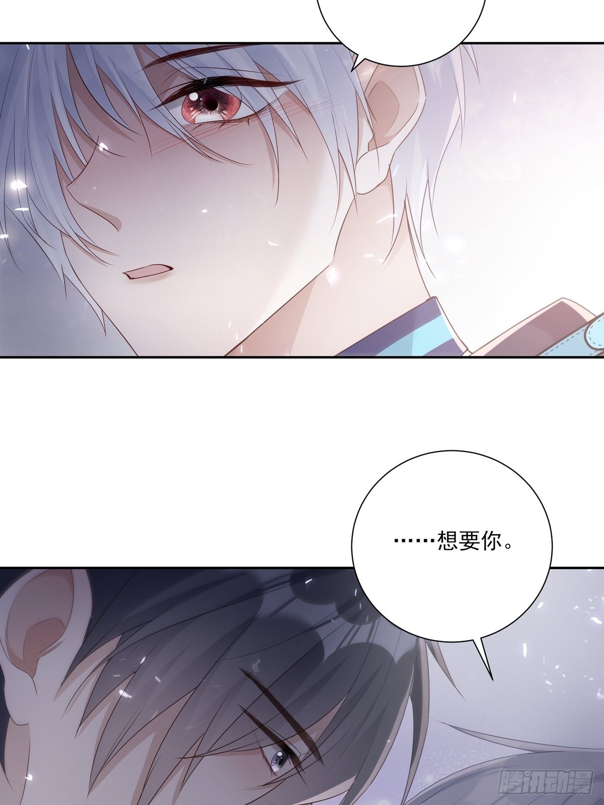 077 永远陪你32