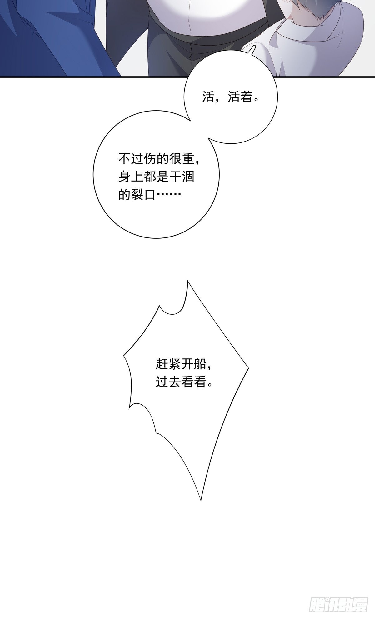 094  孩子找到了16