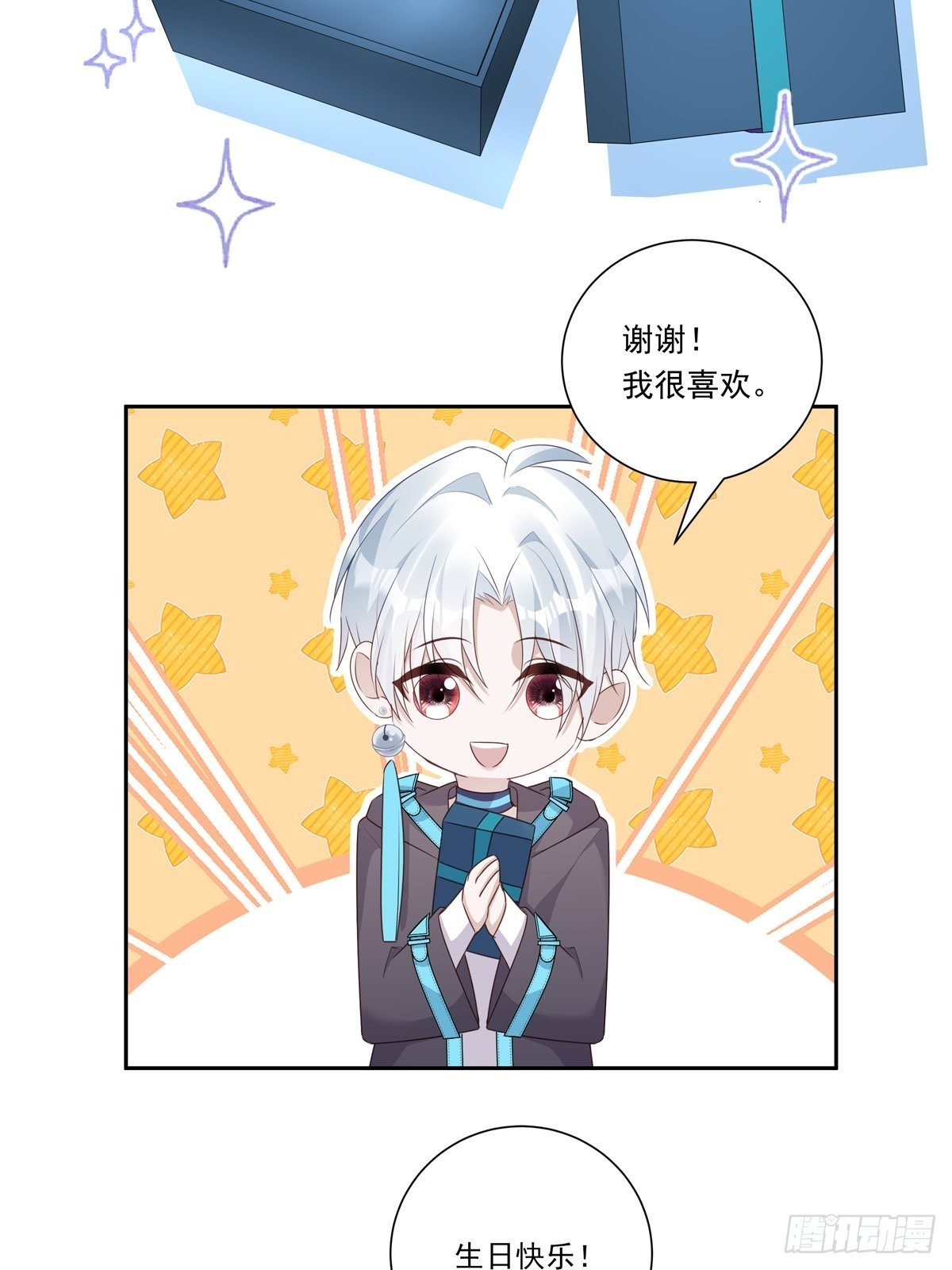 099 生日快乐23
