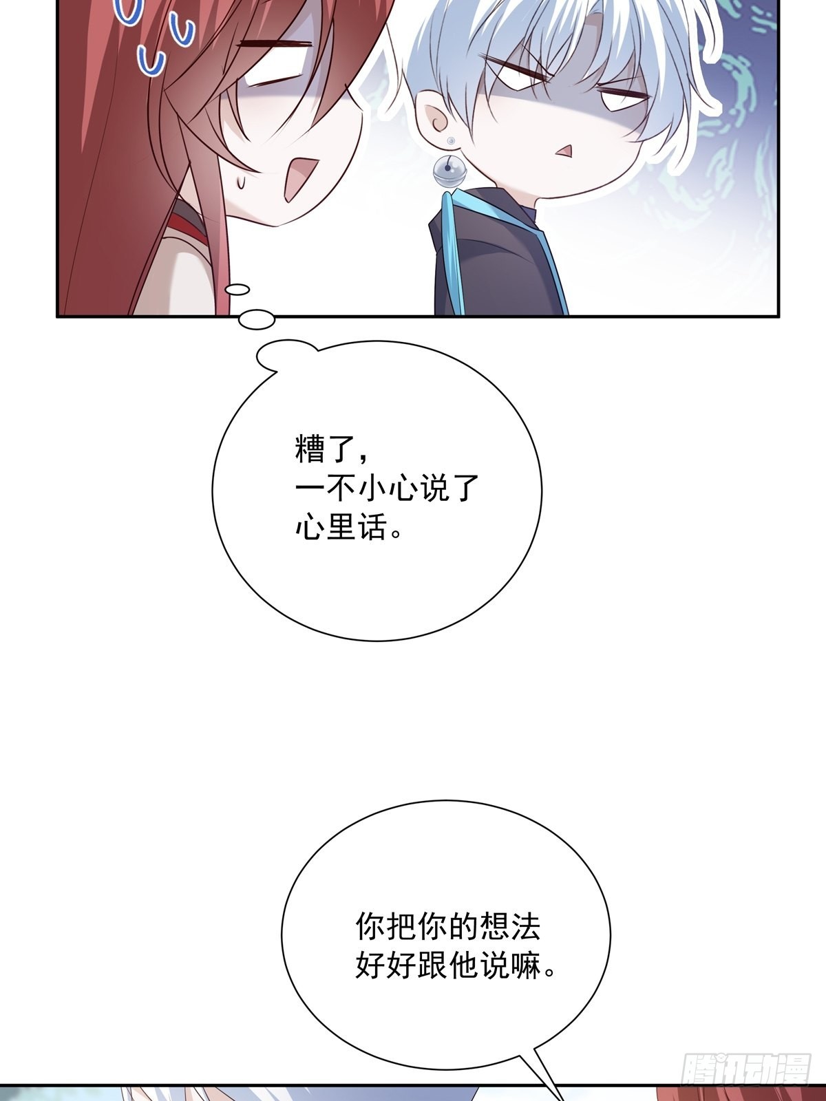 106  我们一起去13