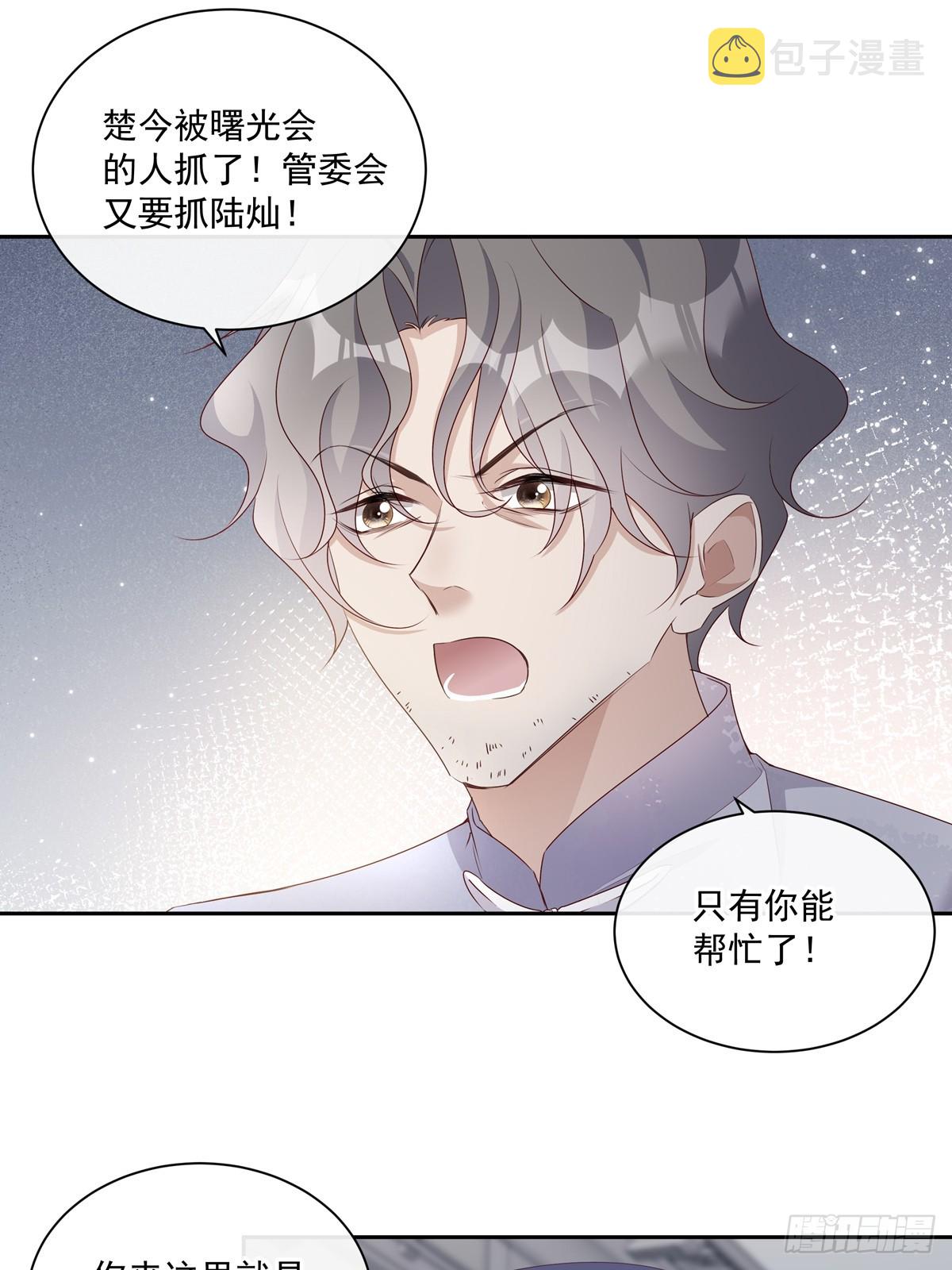 120  陆灿的执念42