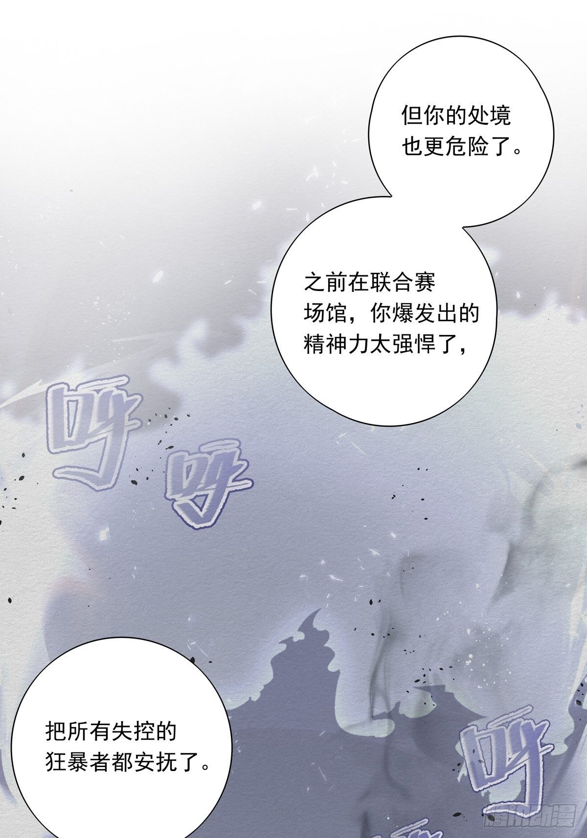 033  我们测匹配度吧38
