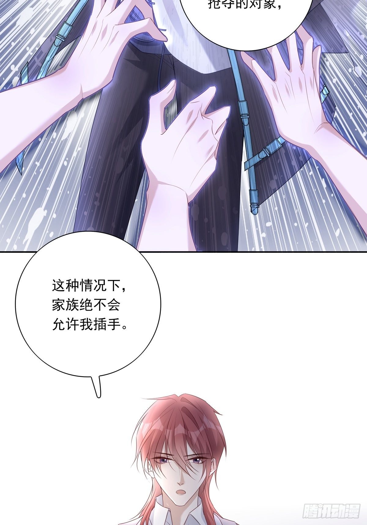 033  我们测匹配度吧16