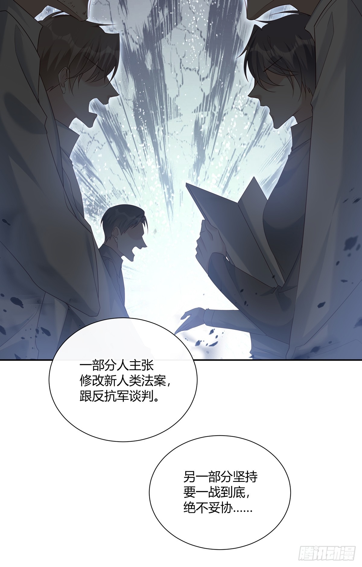 124  老院长的计谋29