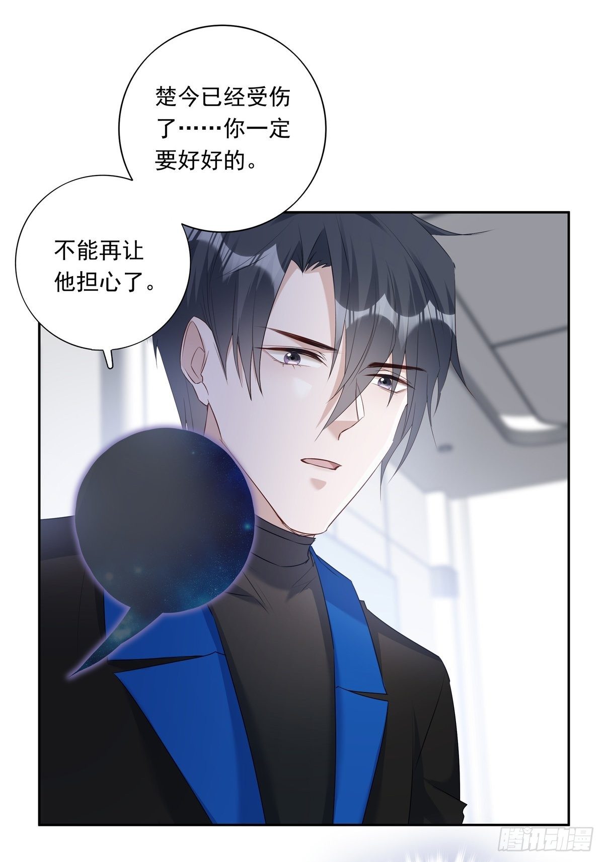 061 求你救他34