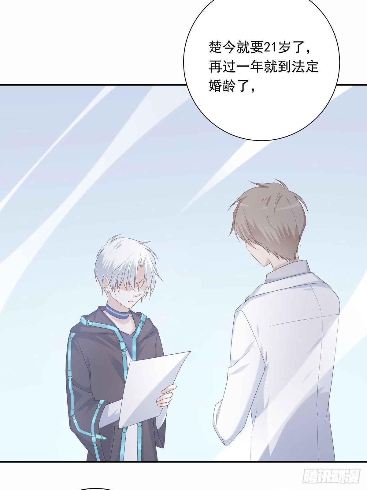 072  你不是人类？！14