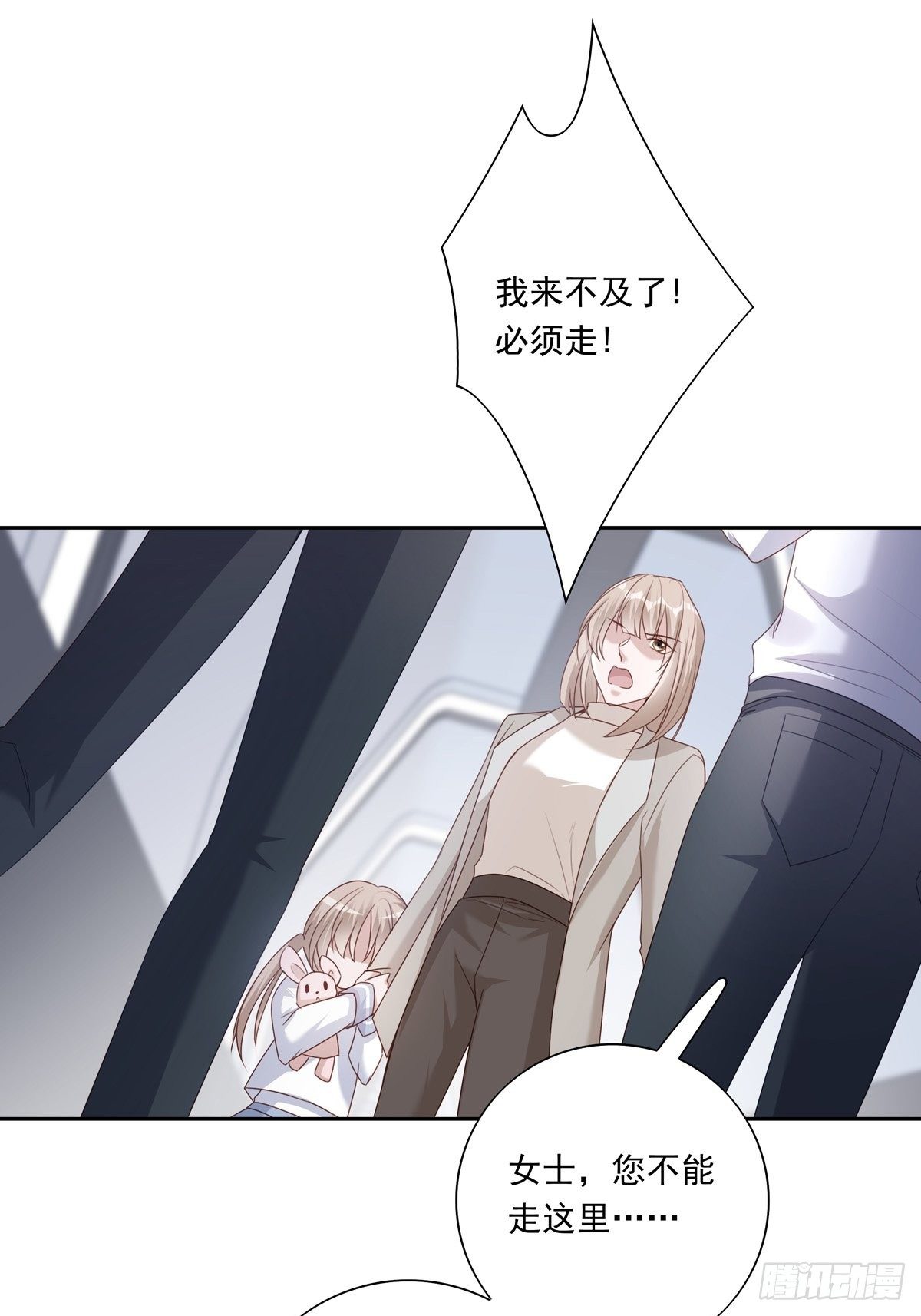 047  阴谋的开始17