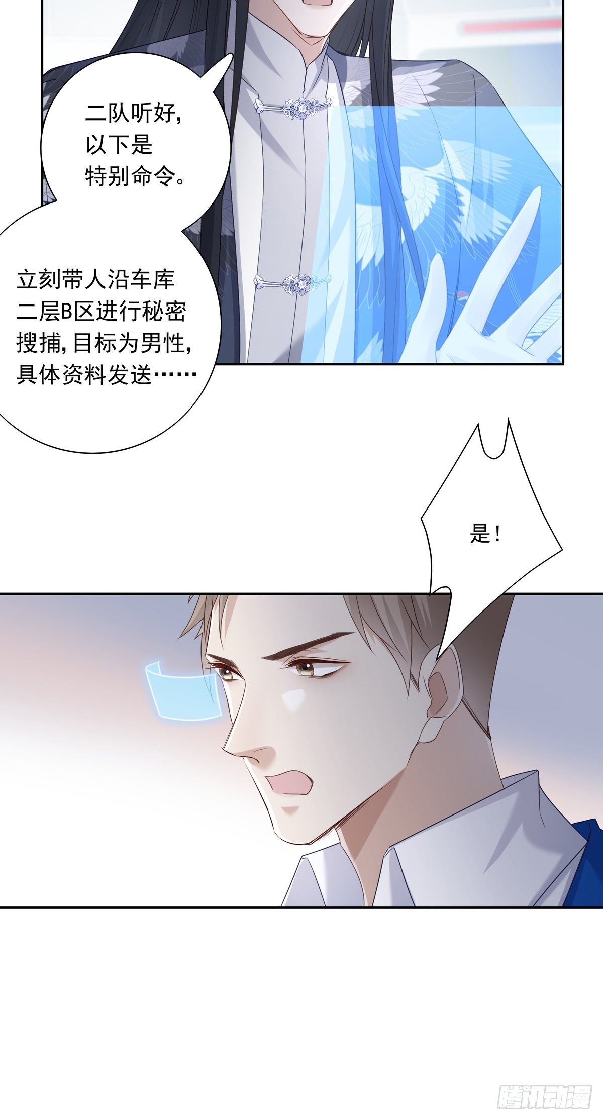 048 到底是怎么回事？44